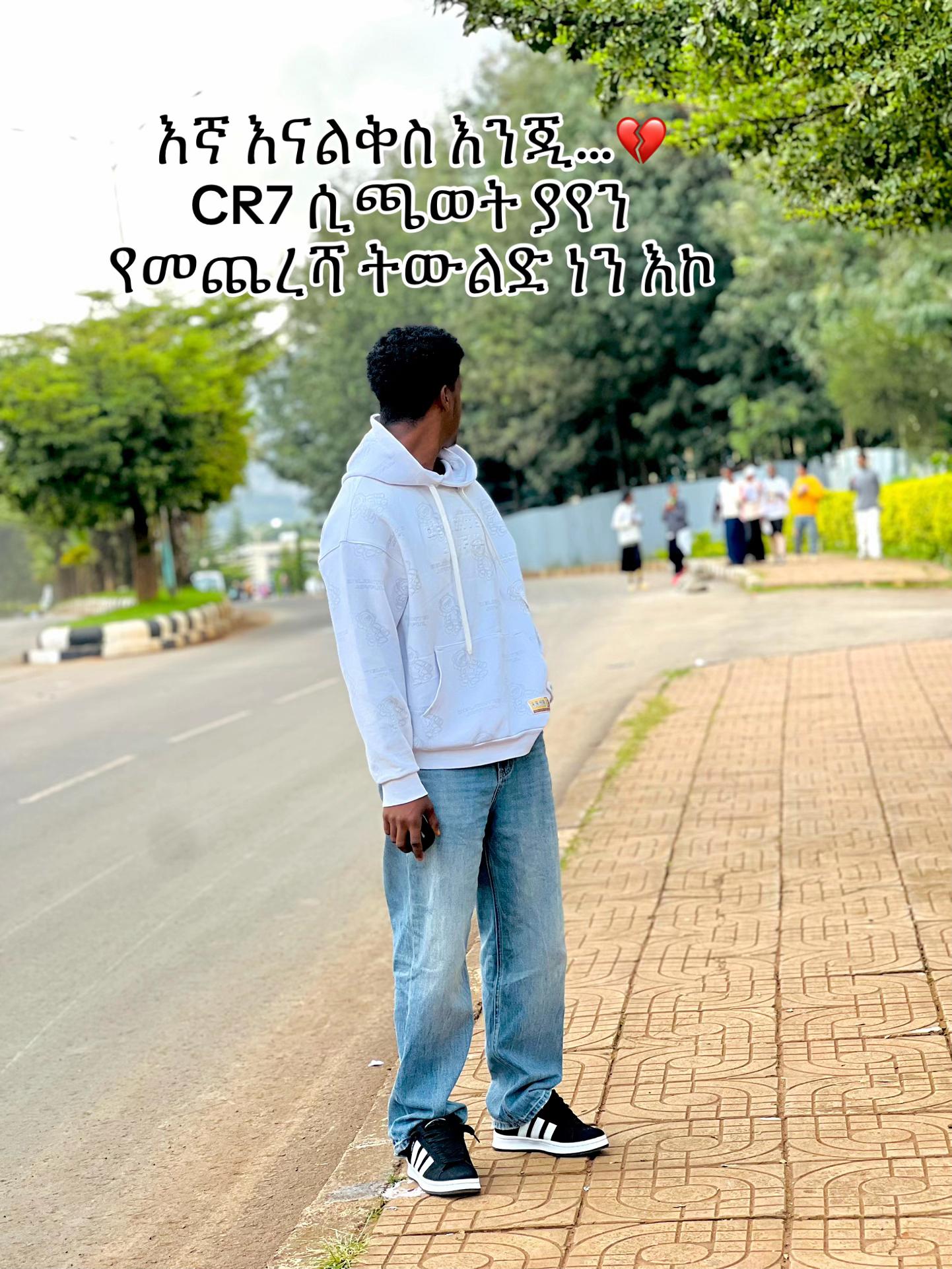 @የአብ ሥራ 😇