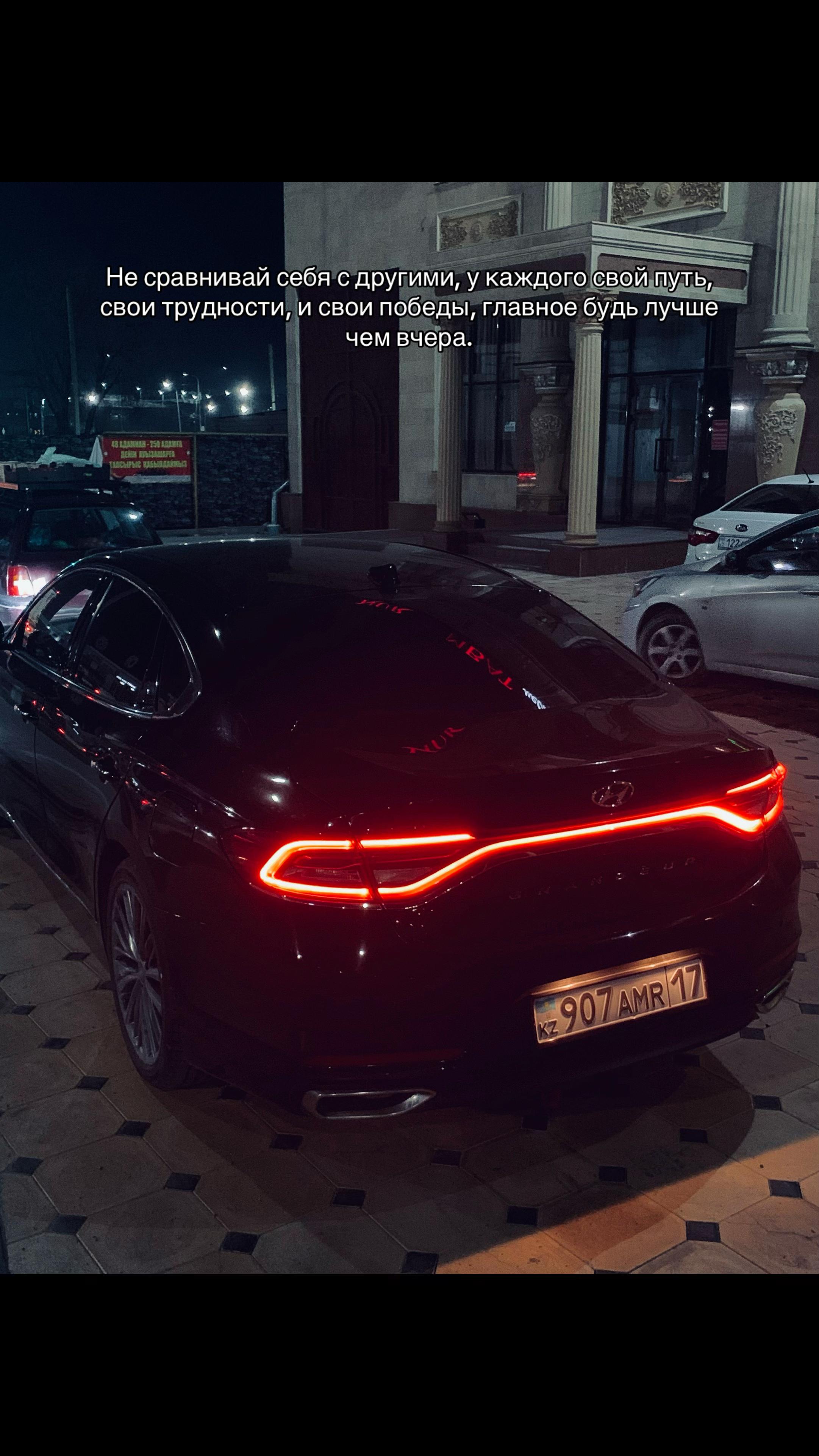 @907 АМR 17