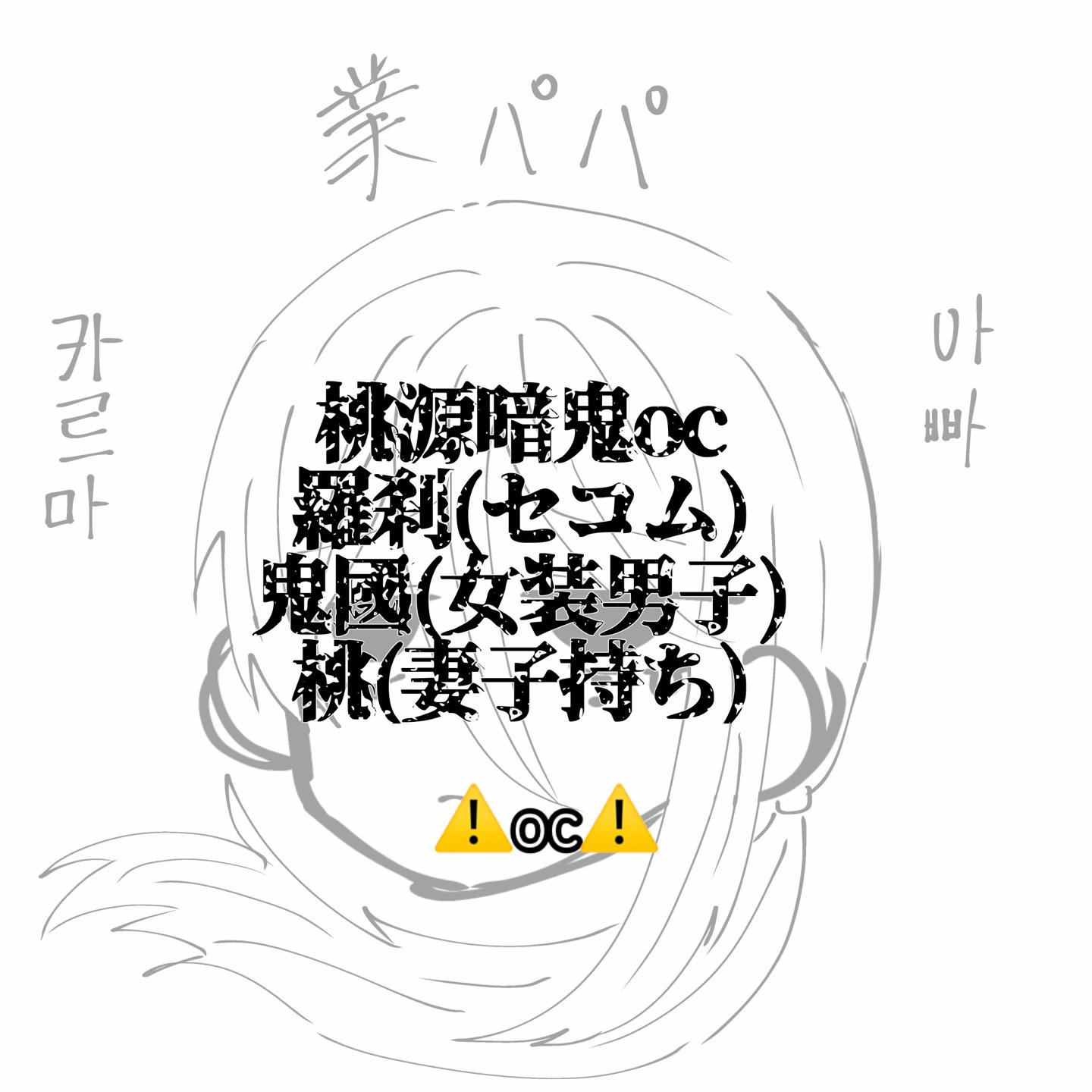 @クウカ🦊🎩