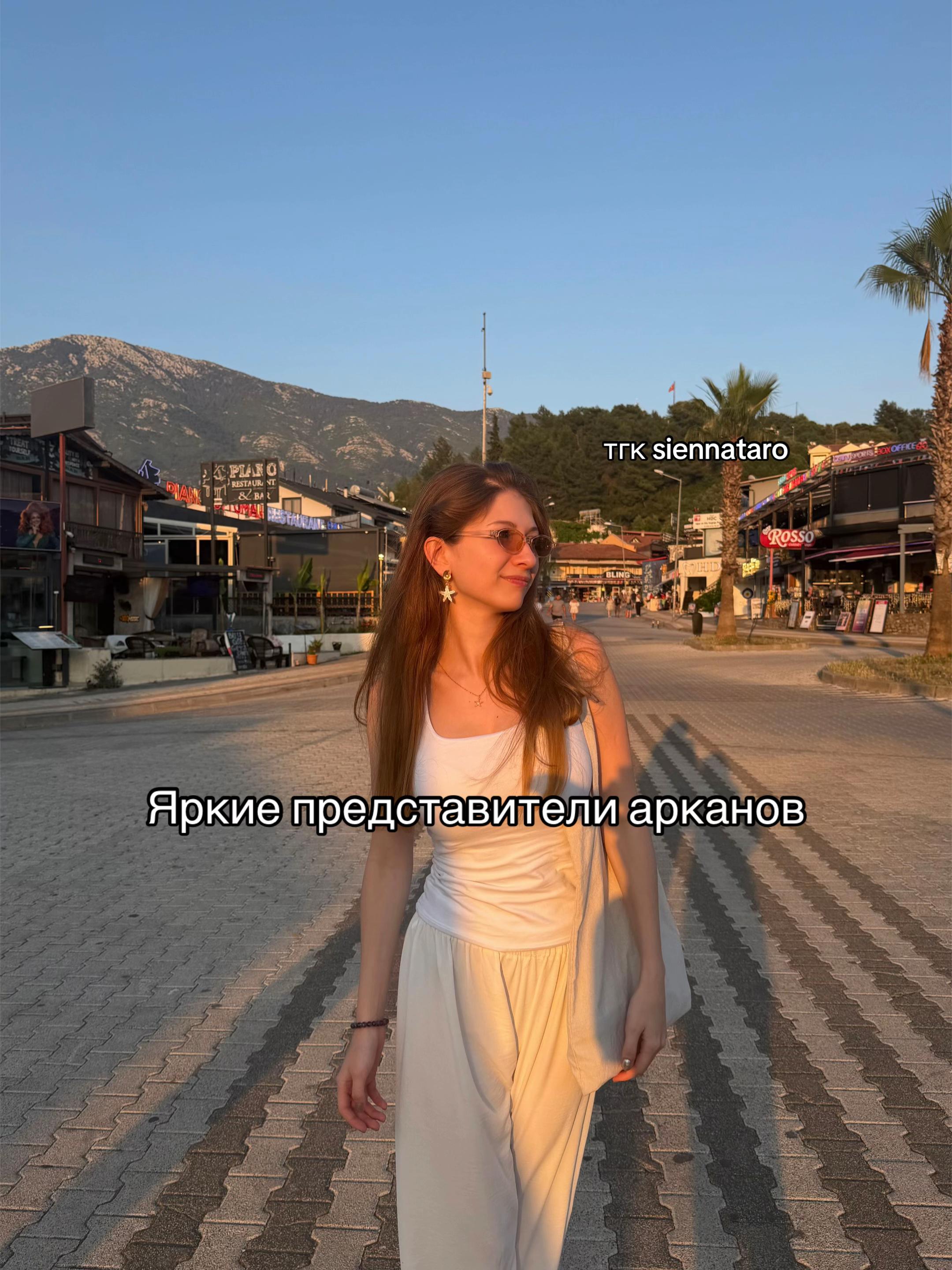@Ксения | Ваш таролог🪬