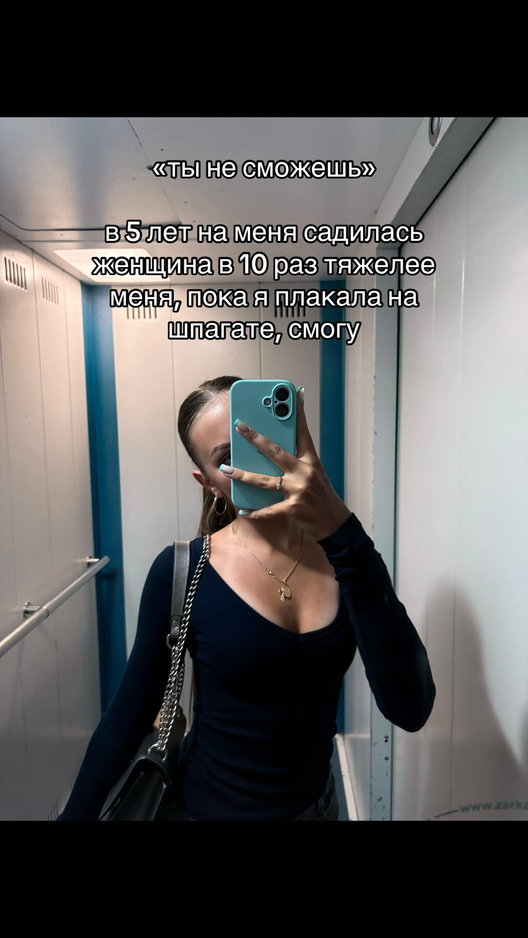 @ТГК:soffiik