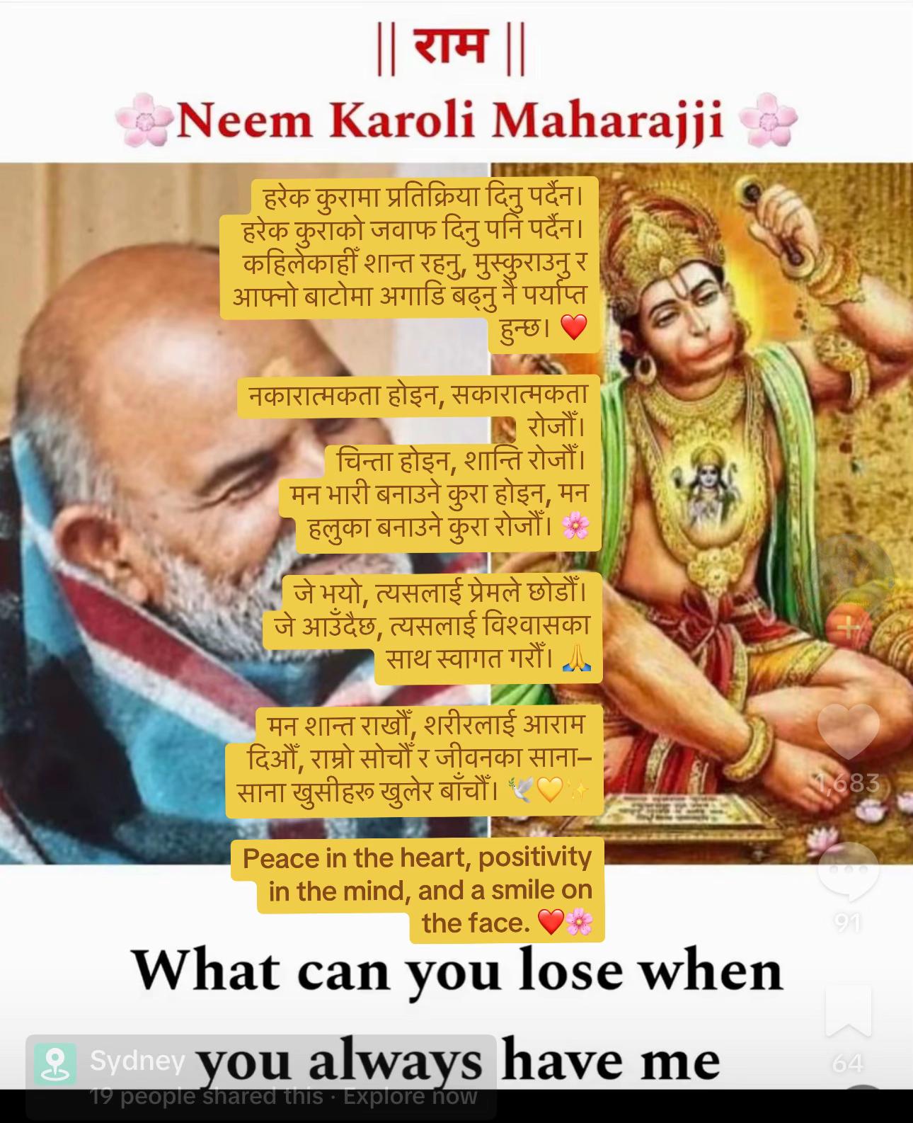@OM SAI RAM ЁЯЩПЁЯЩПЁЯЩП BABA