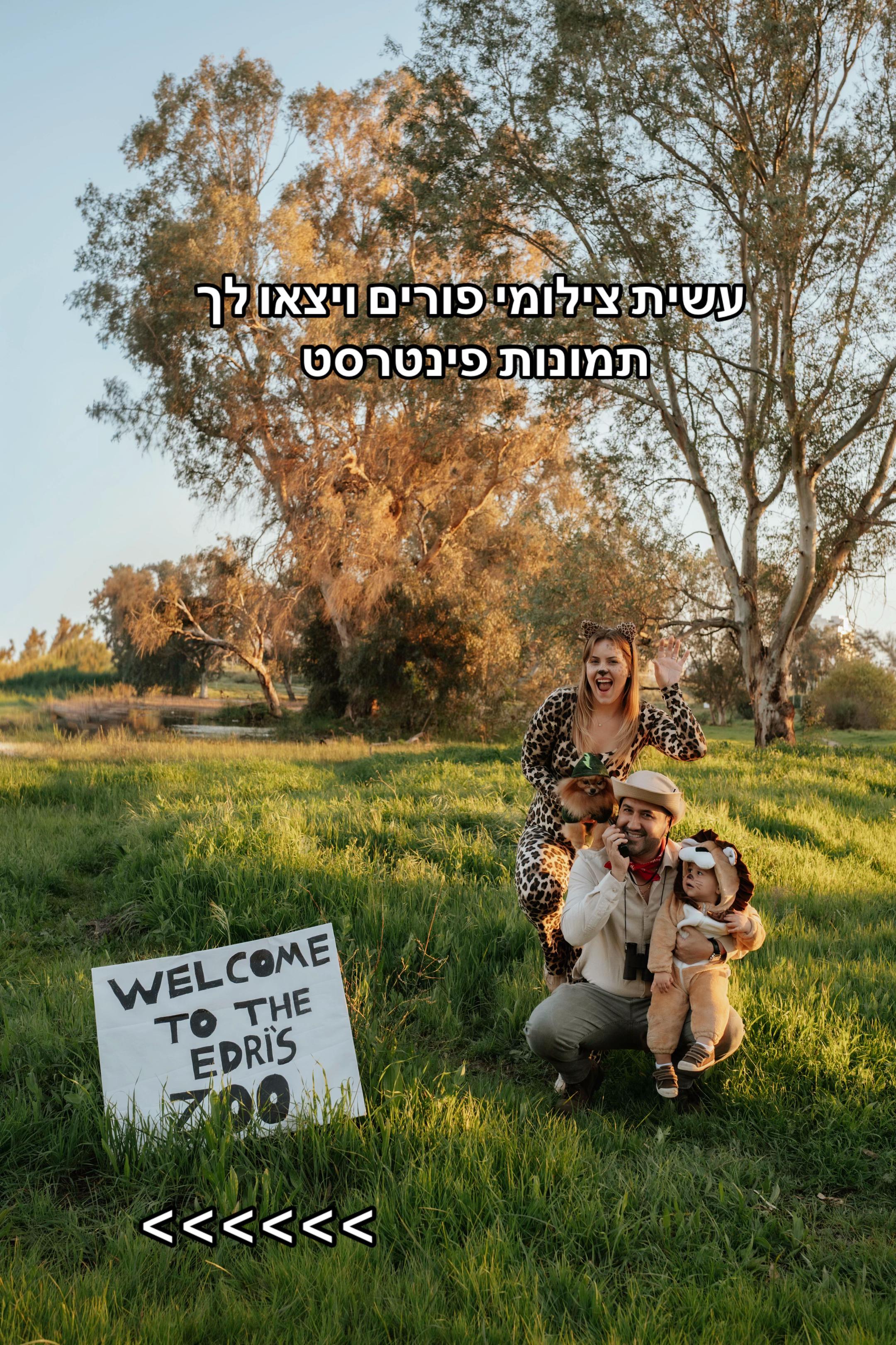 @ולריה אדרי