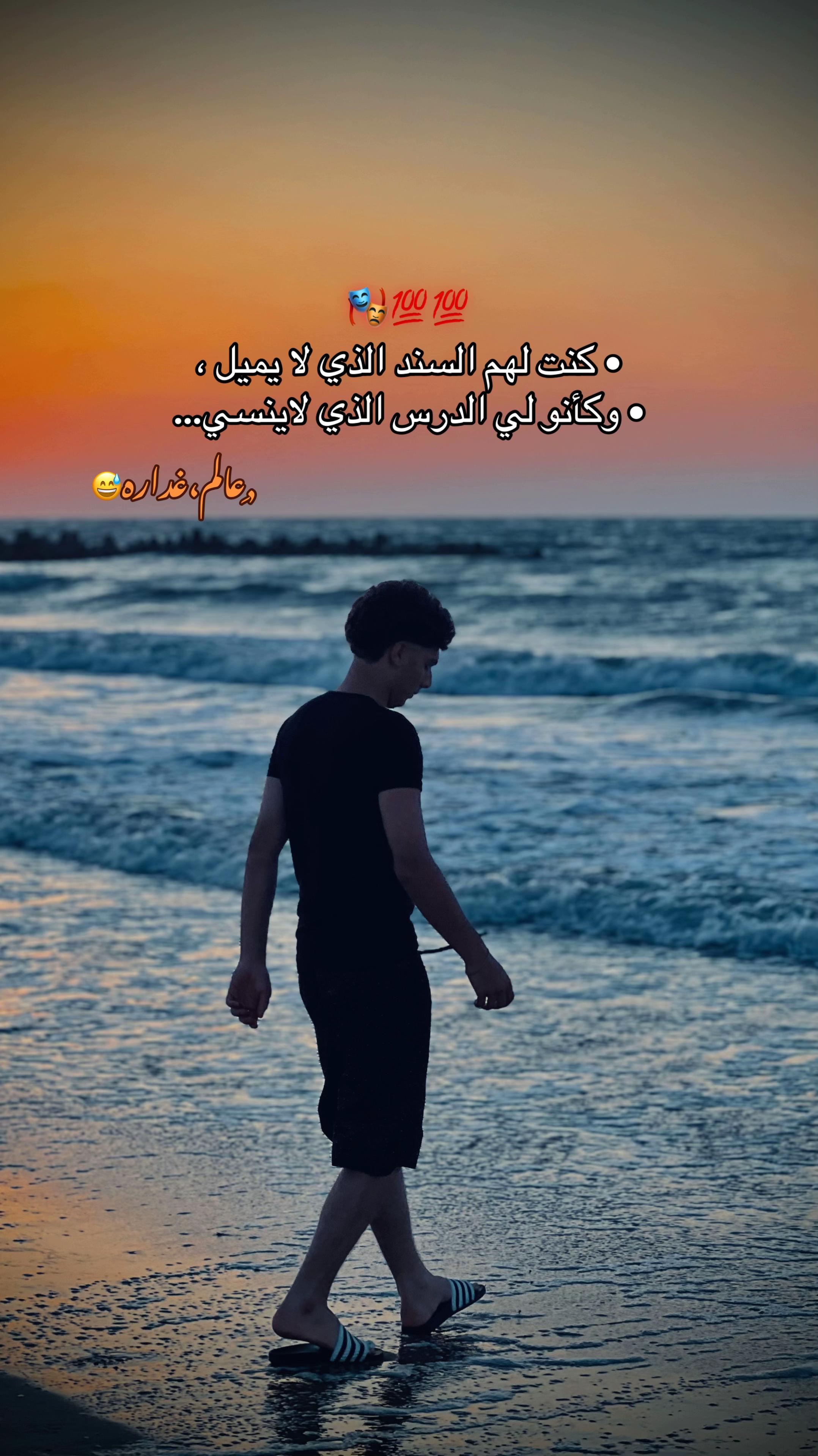@﮼الزوز🤴🏻