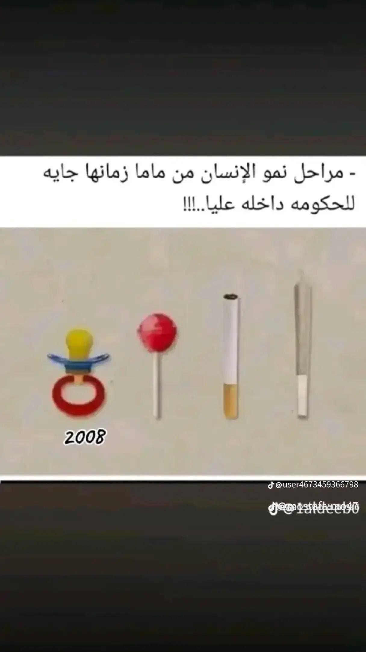 @، حسن الاسطوره 🖕🖕🖕👏💔