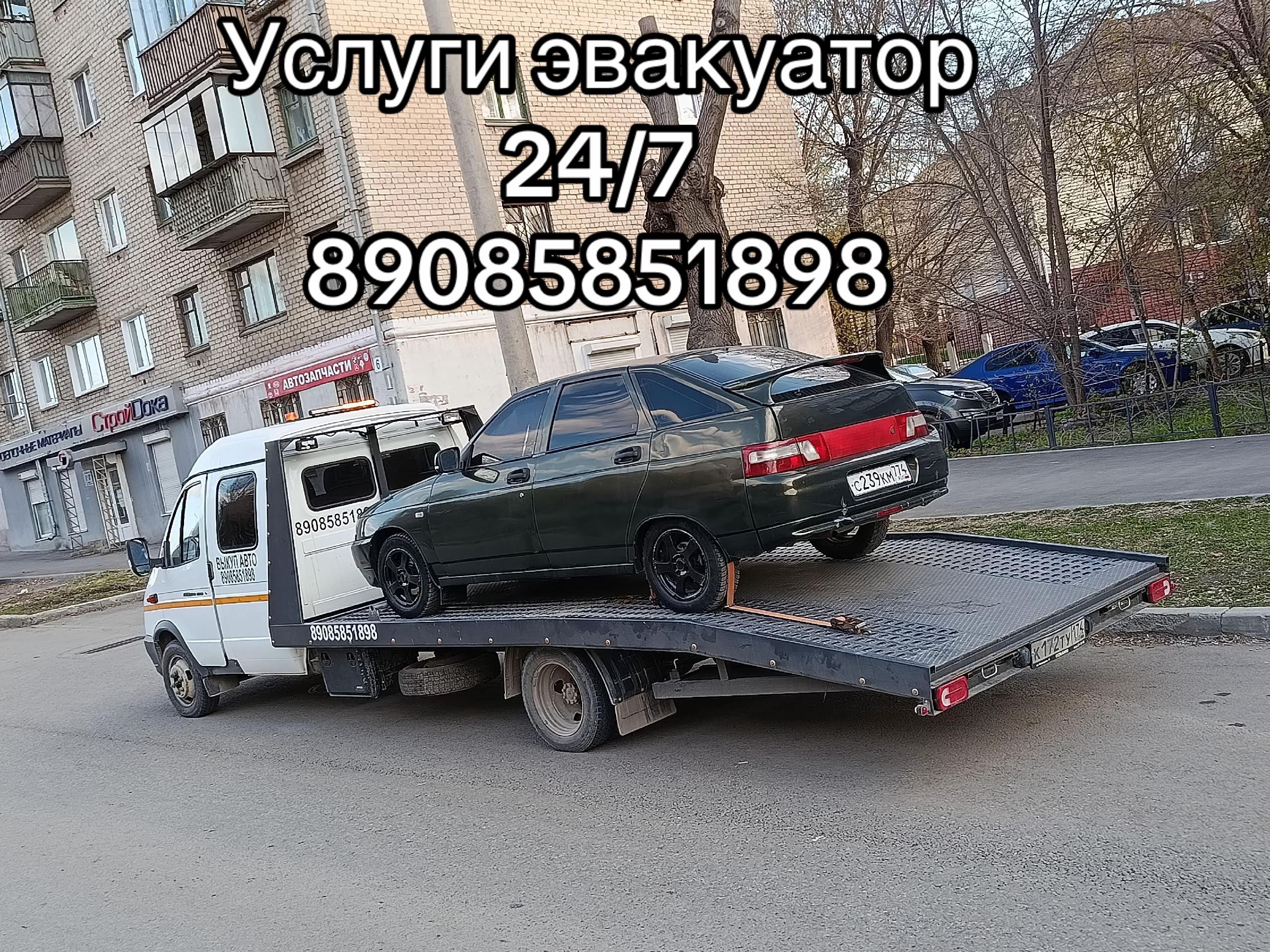 @ANAR 021