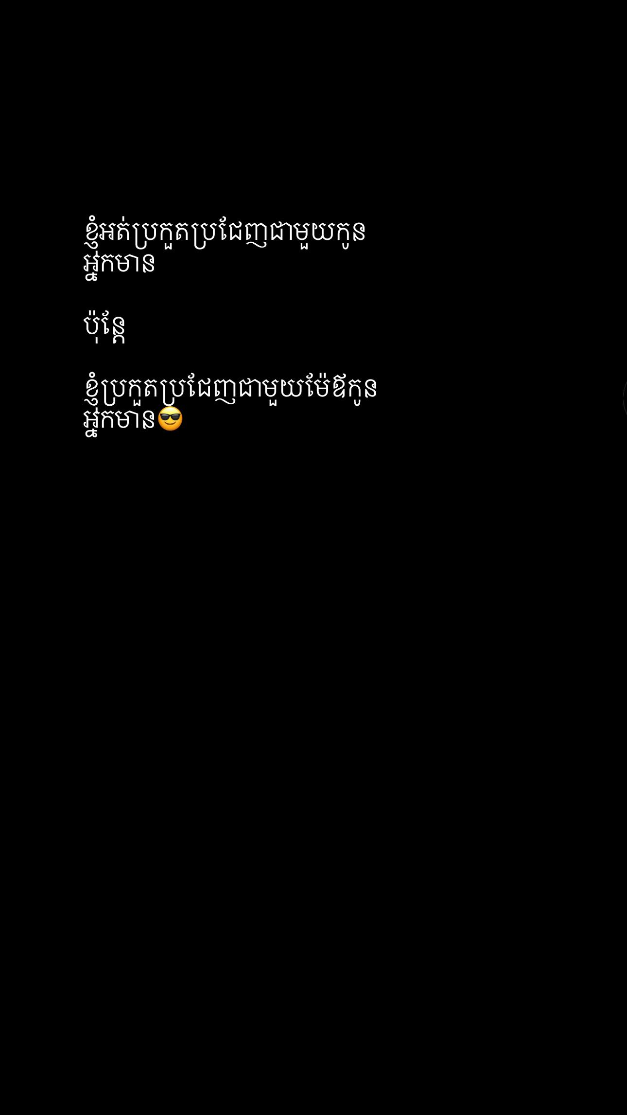 @🇰🇭🇺🇸