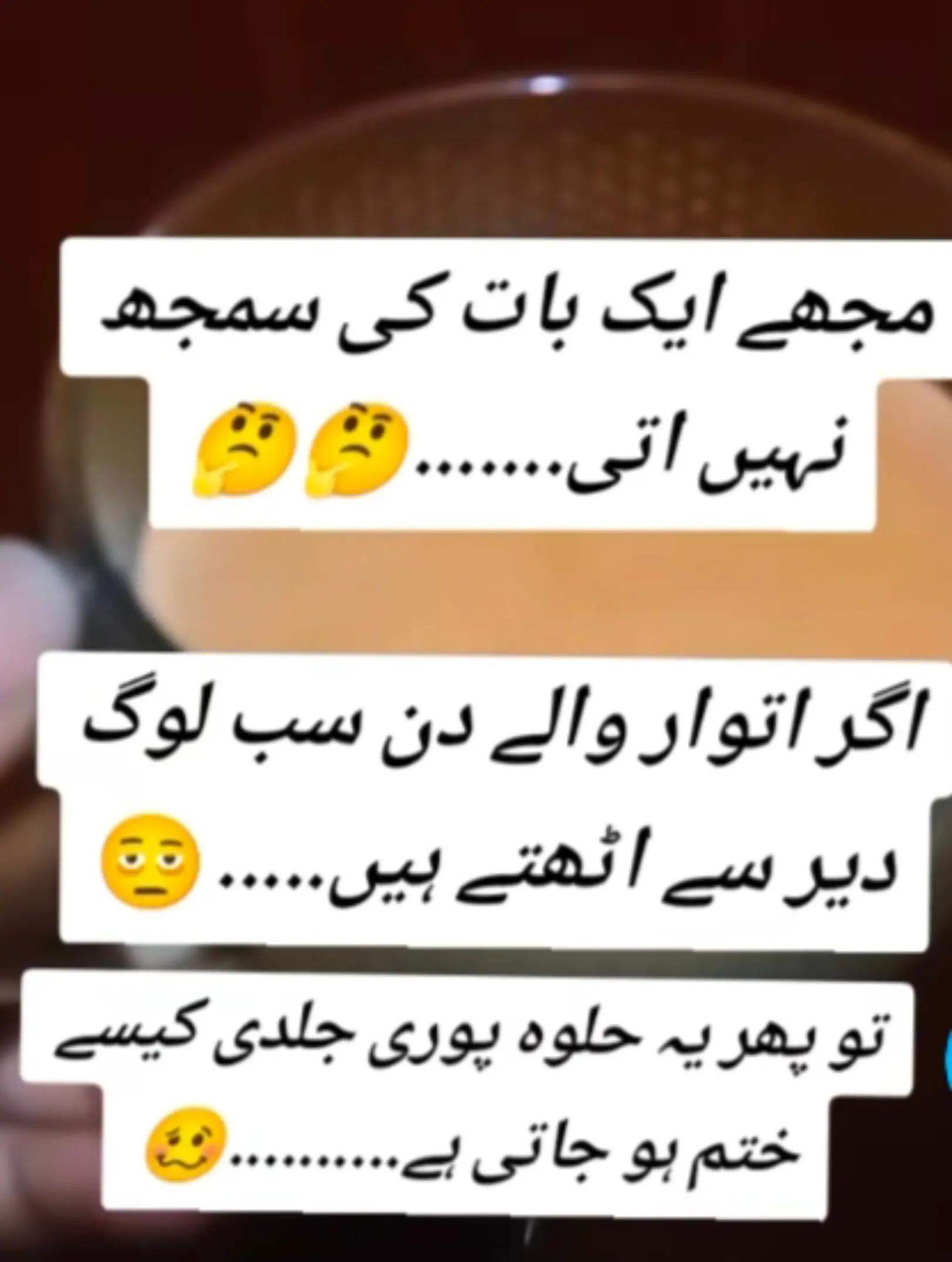 @Saima Rashid