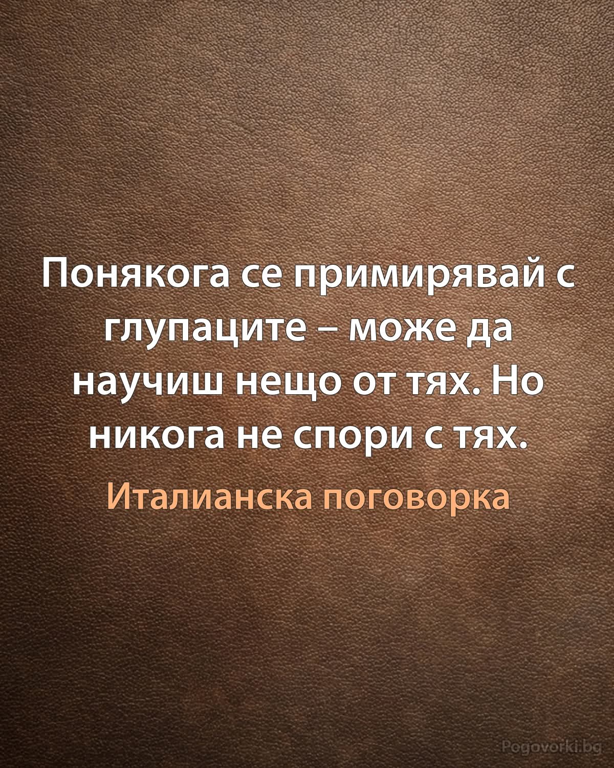 @bez ime