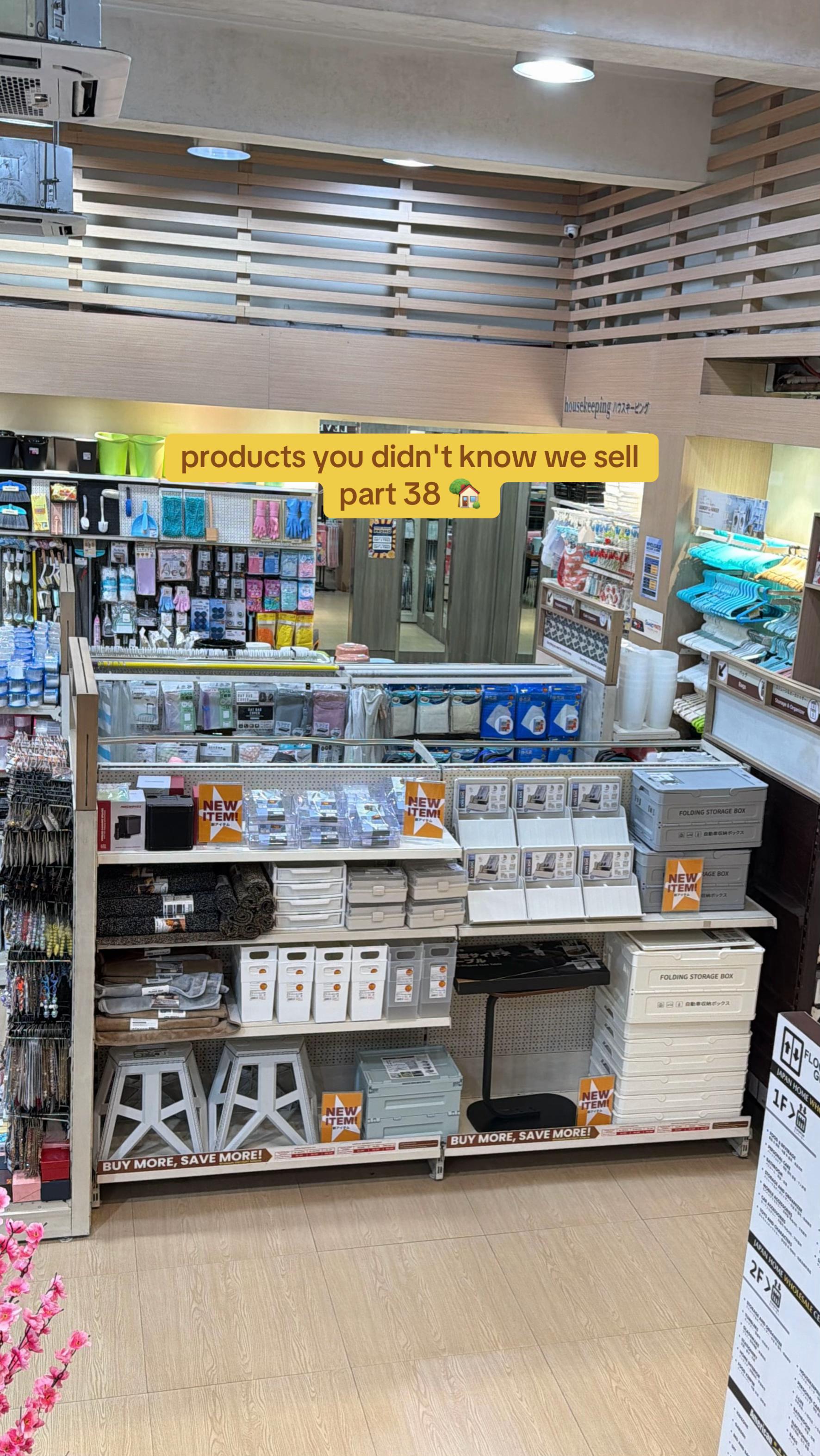 @Japan Home Centre