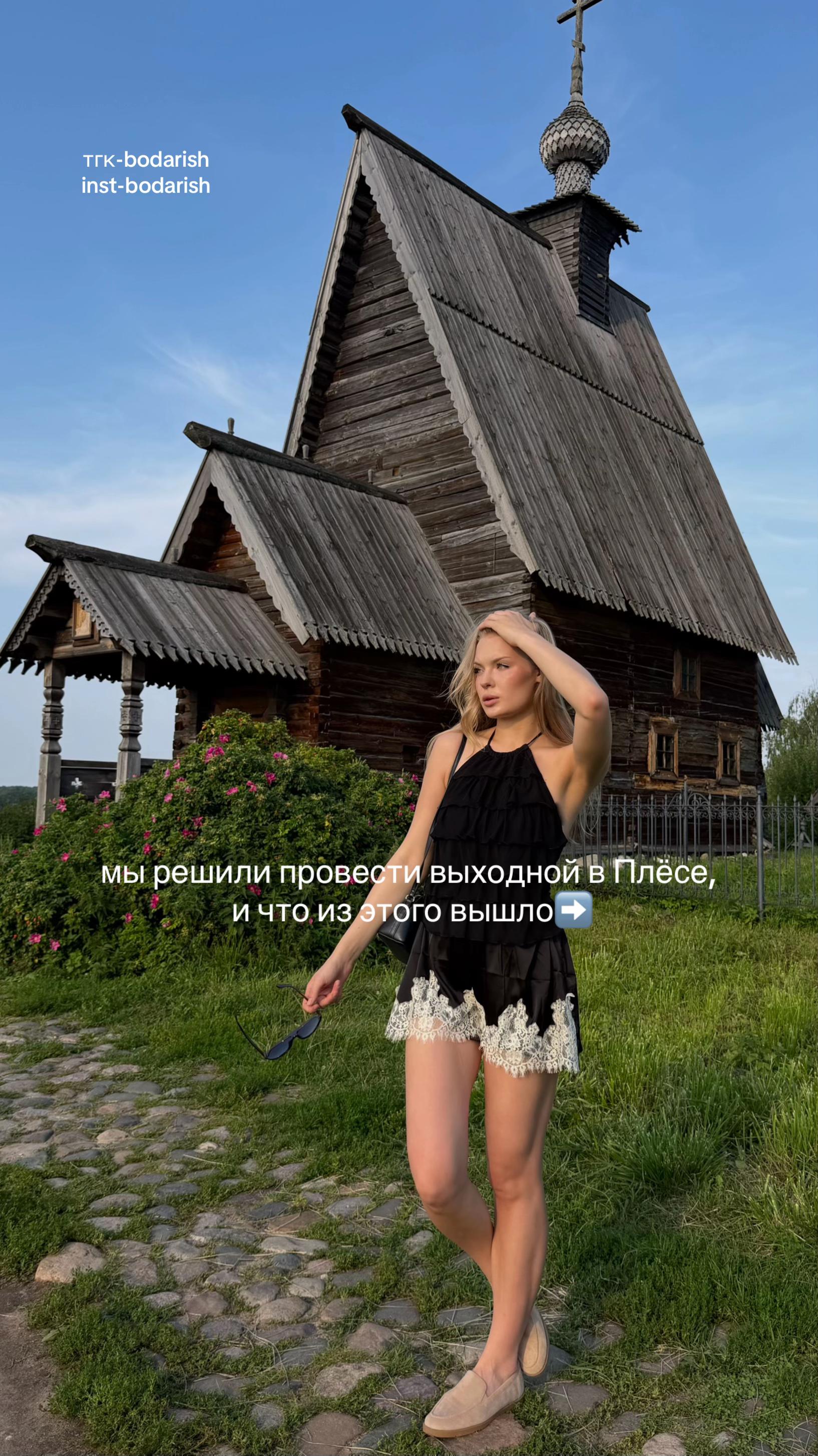 @тгк bodarish