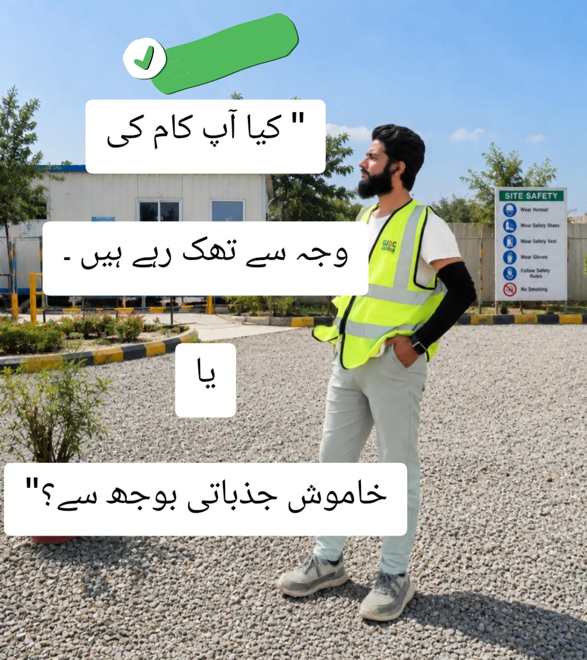 @👑Waqas Biland 👑