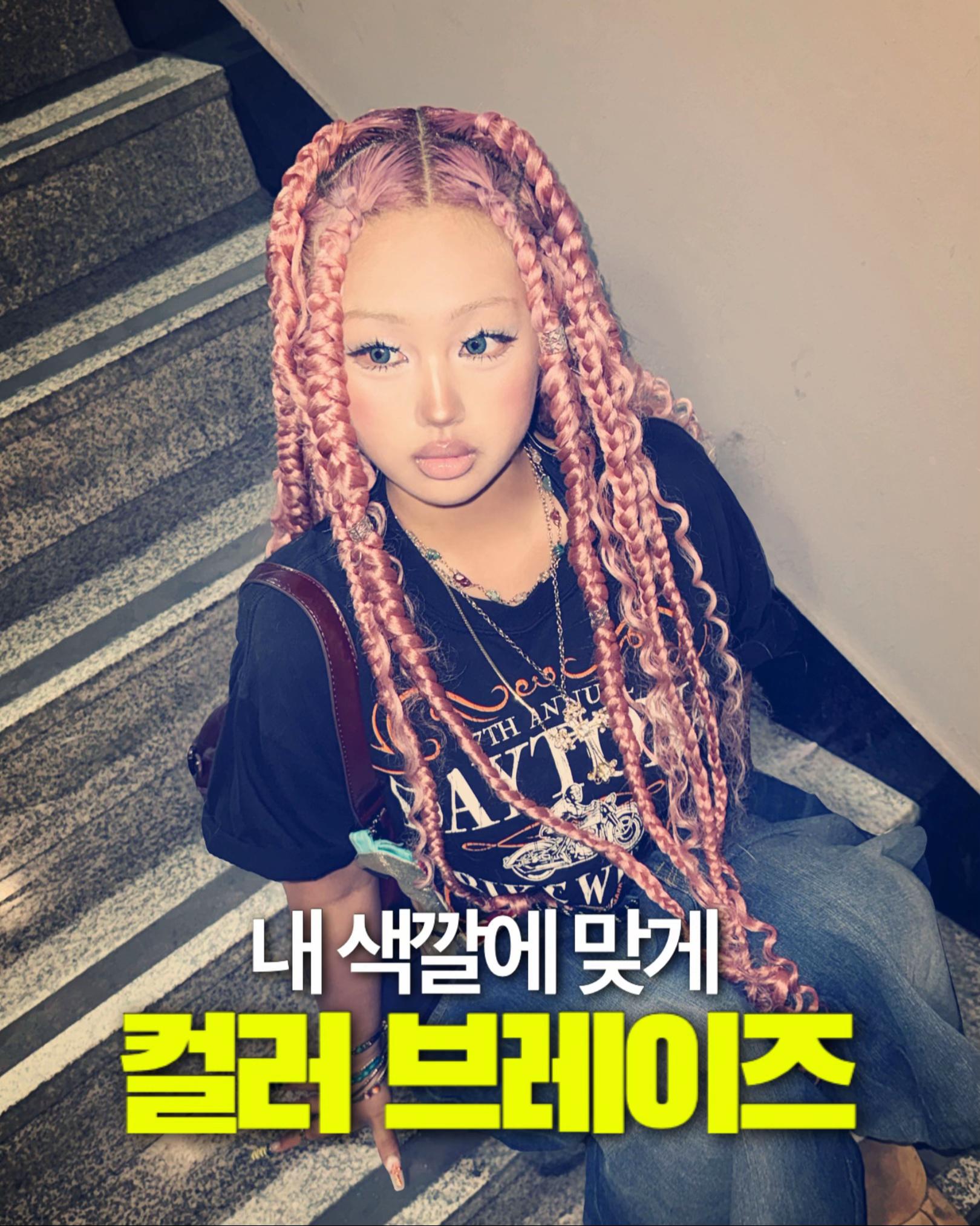 @뚝배기 땋는 노인