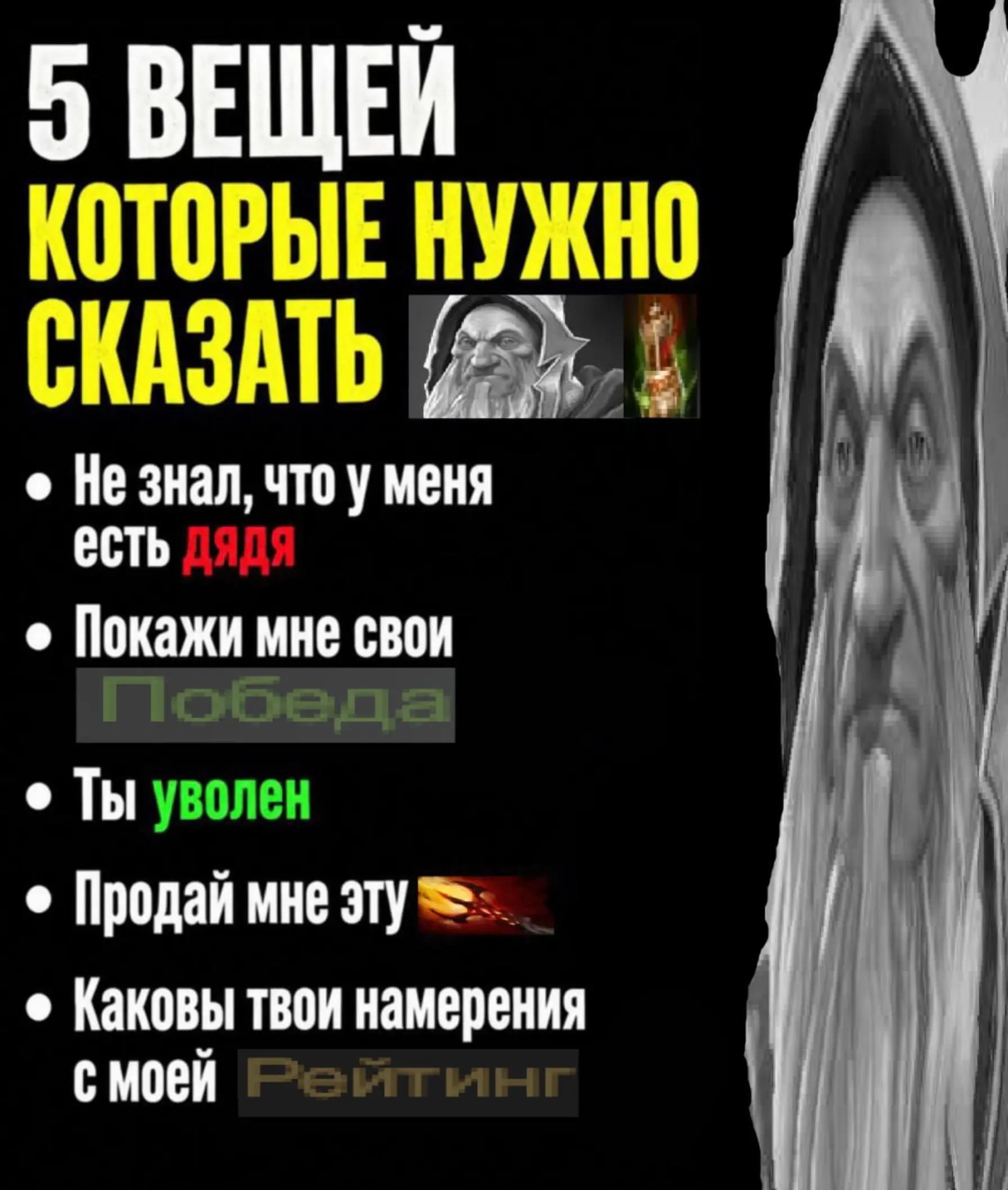 @пенис?