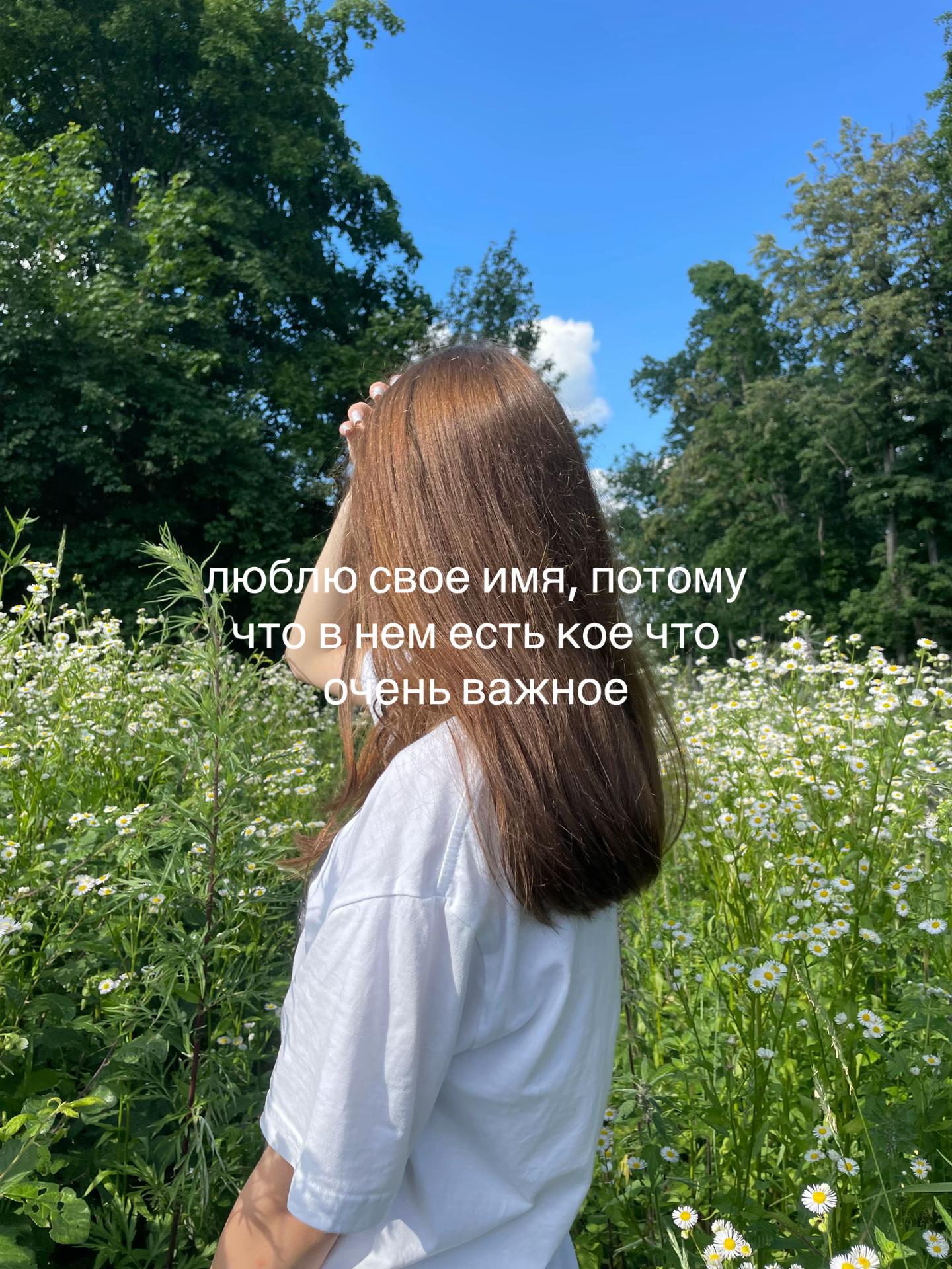 @ТГК: да не милана я
