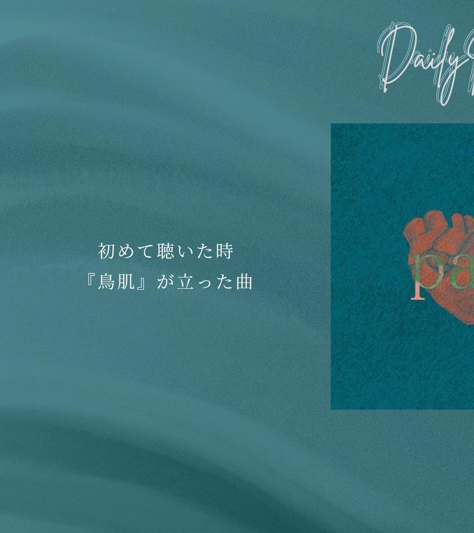 @Daily Music🎧