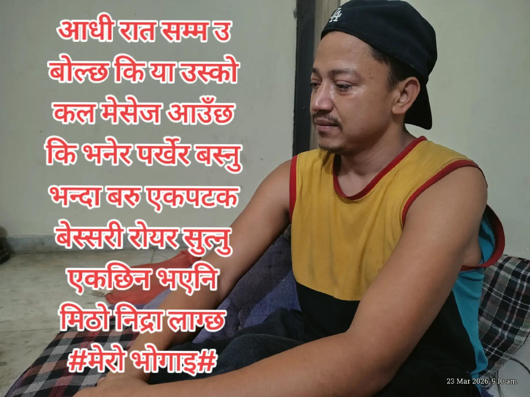 @mohan pokharel