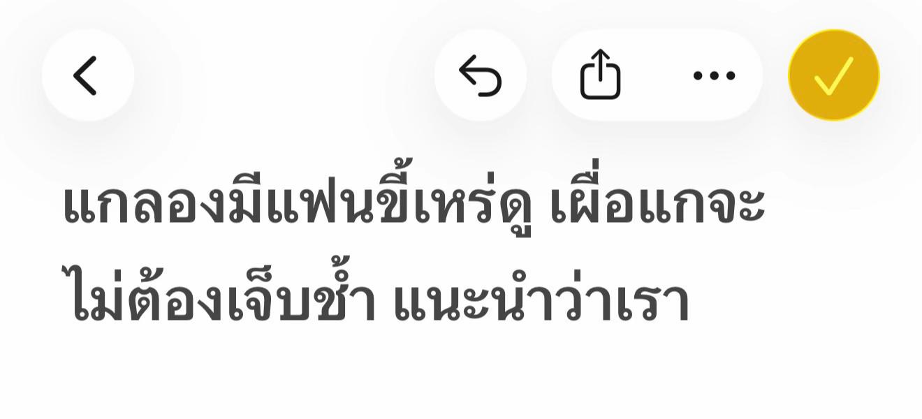 @หมวย ྀི 🍅