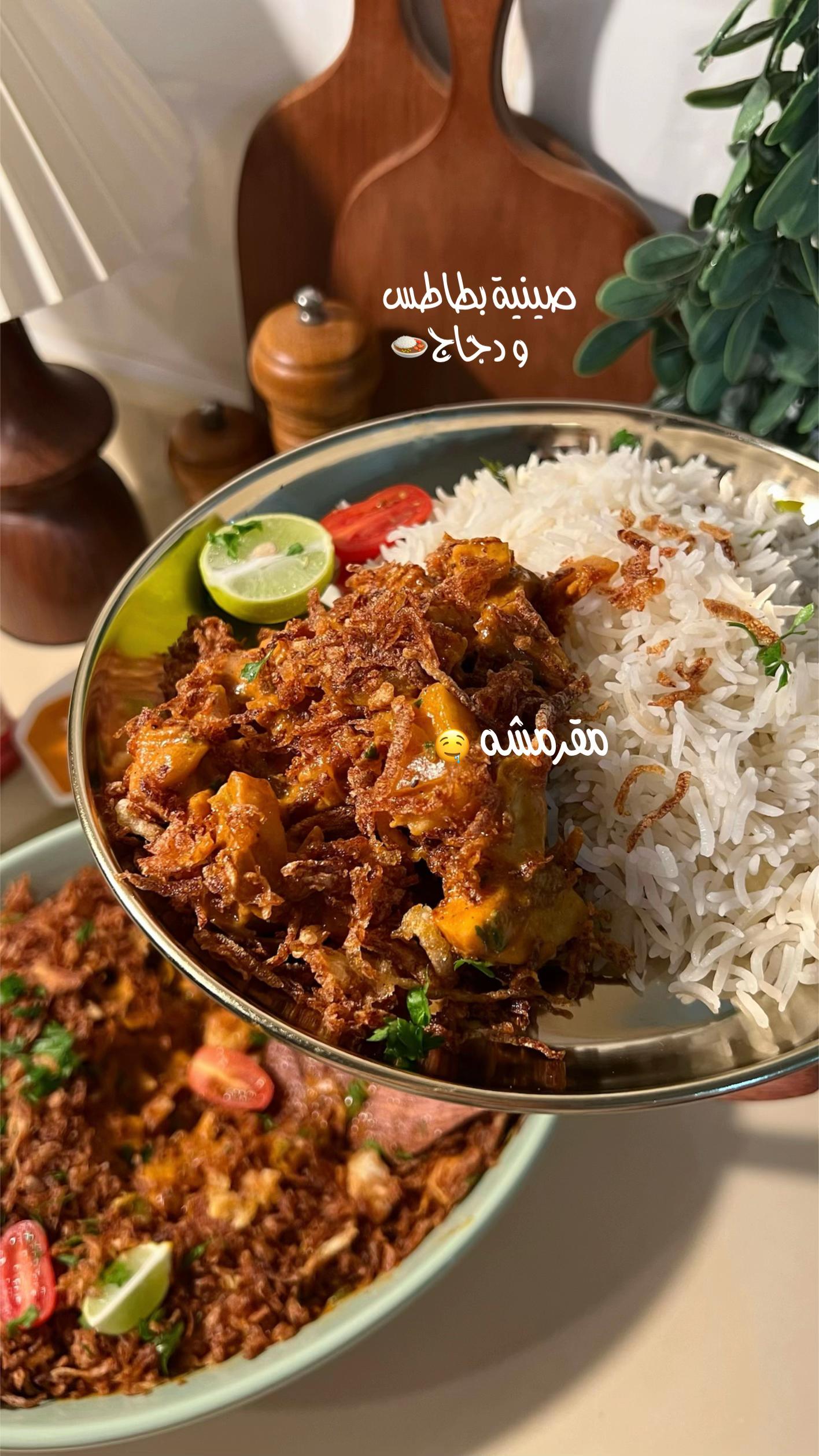 @آمنه يوميات لذيذه 🍊