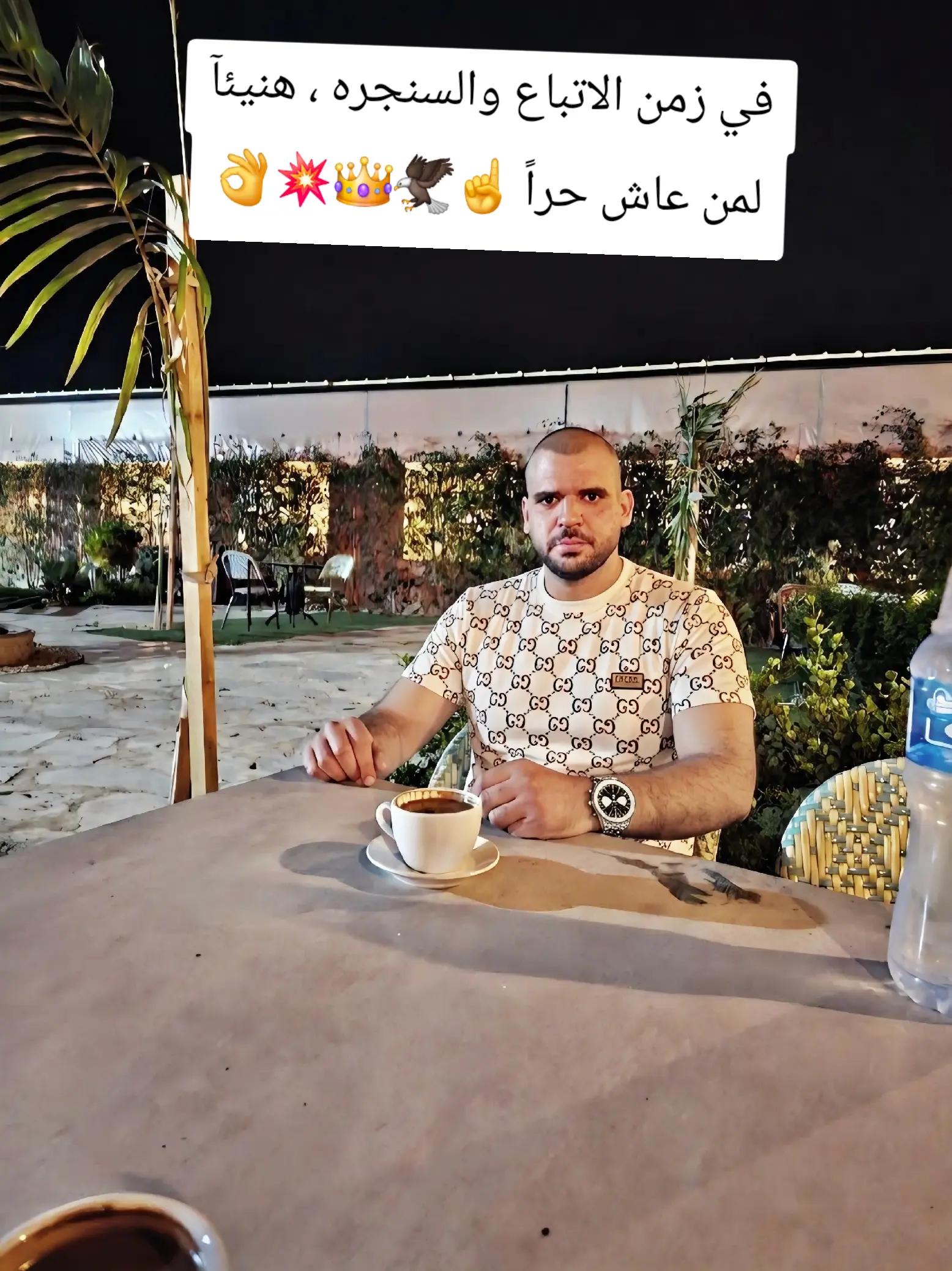 @ابو الاوس 🦅👑🦅