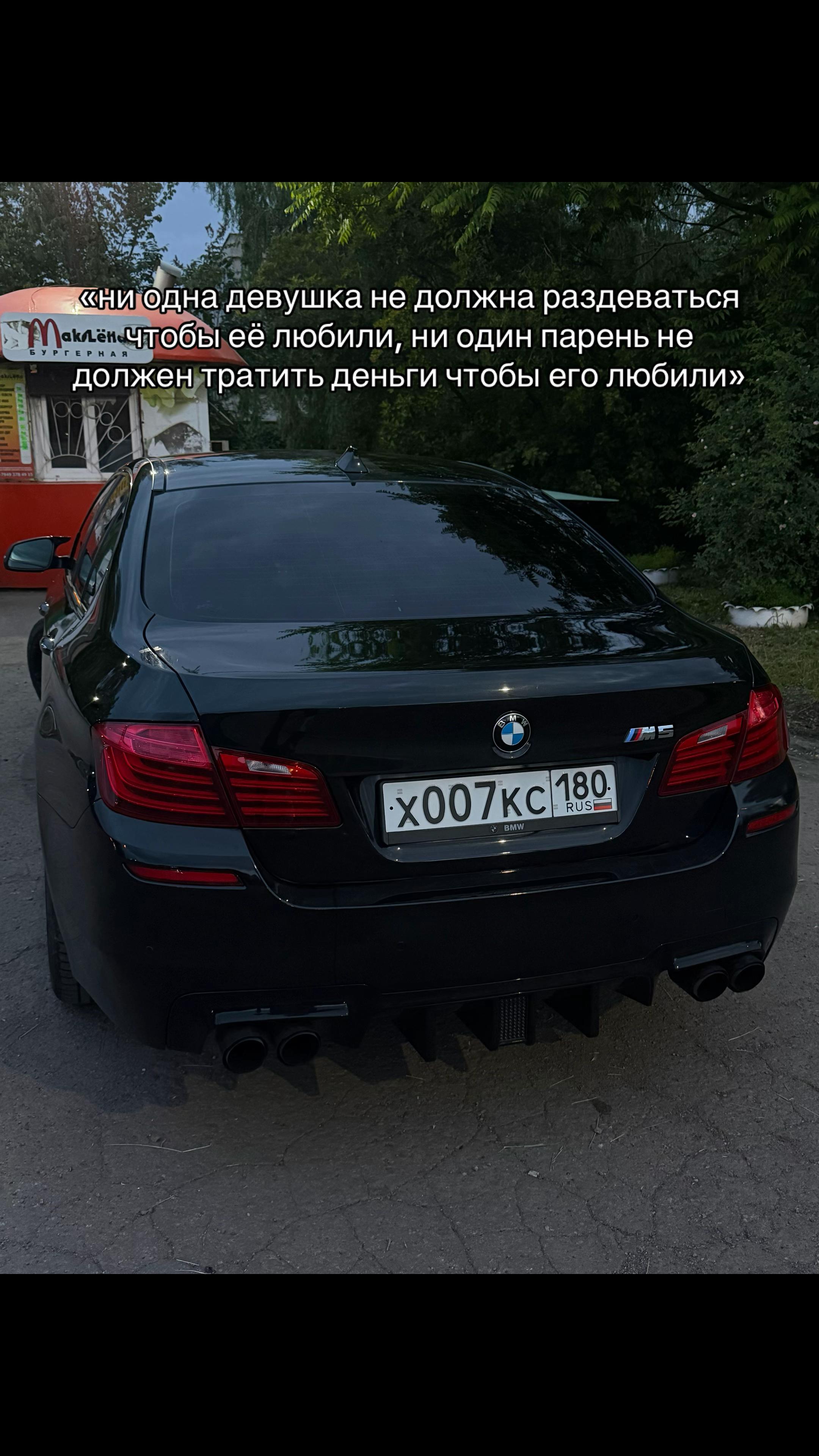 @Кареглазый.