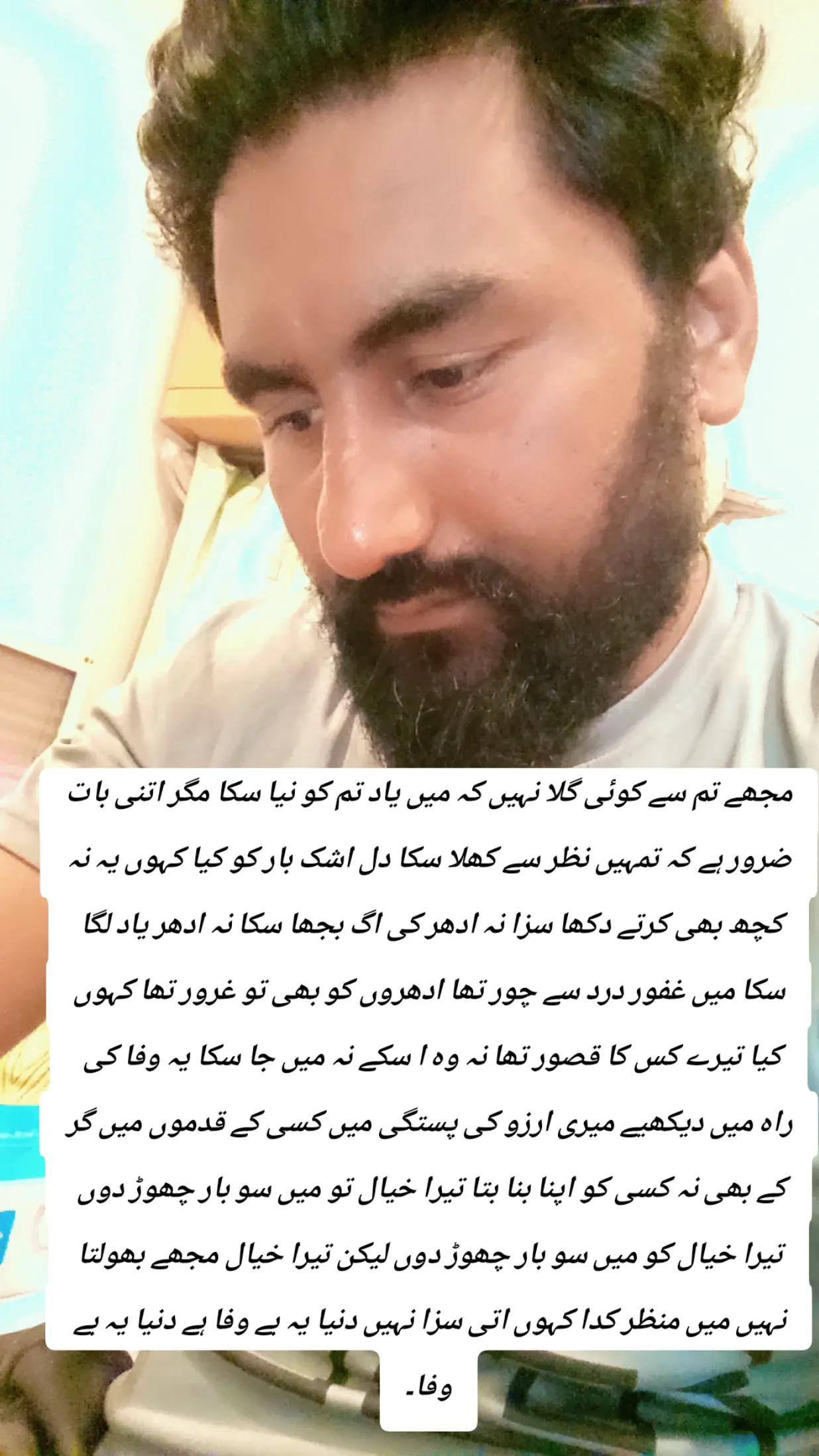 @Rishtydar