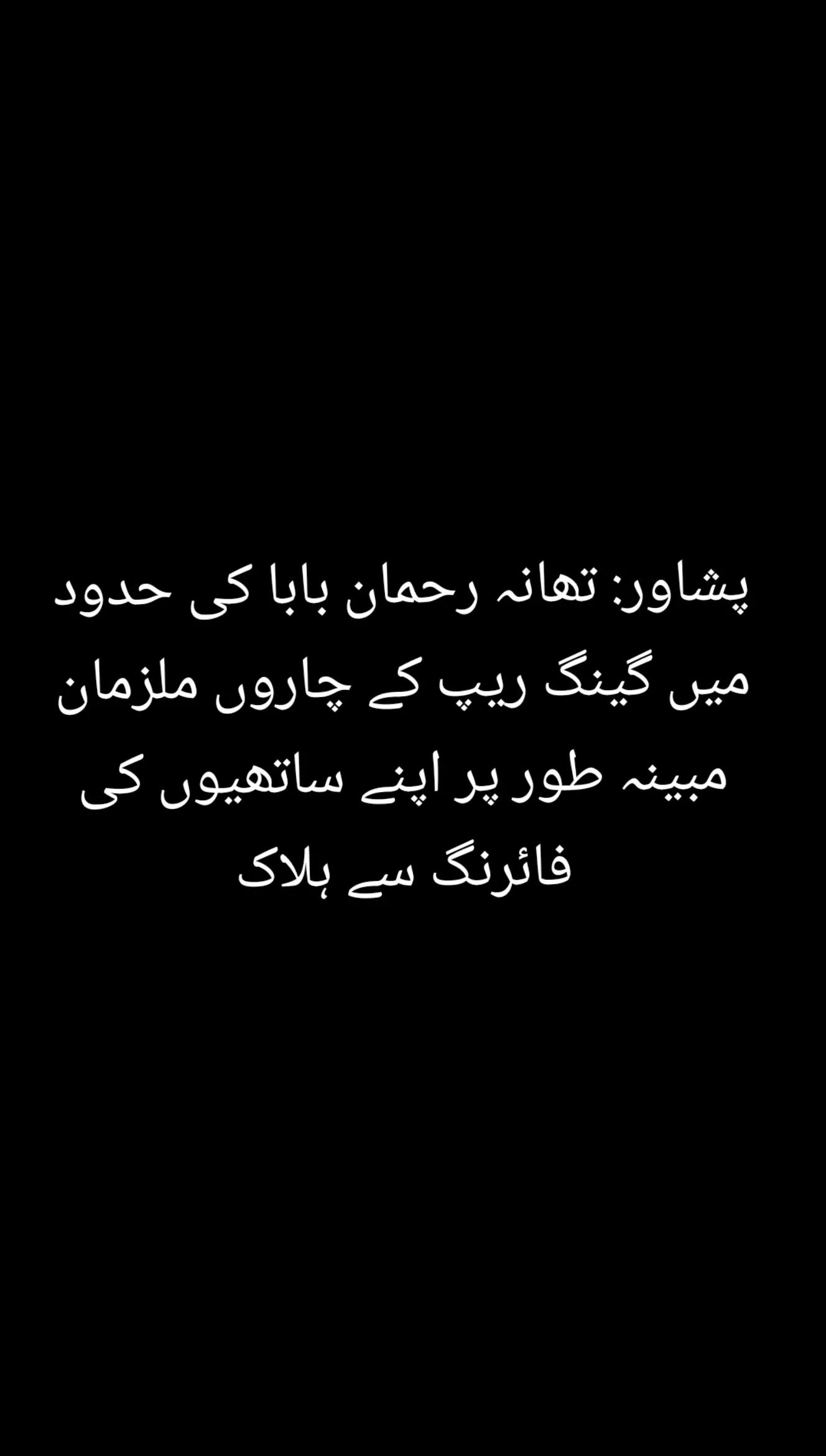 @D.r Mian Saeed CCPO