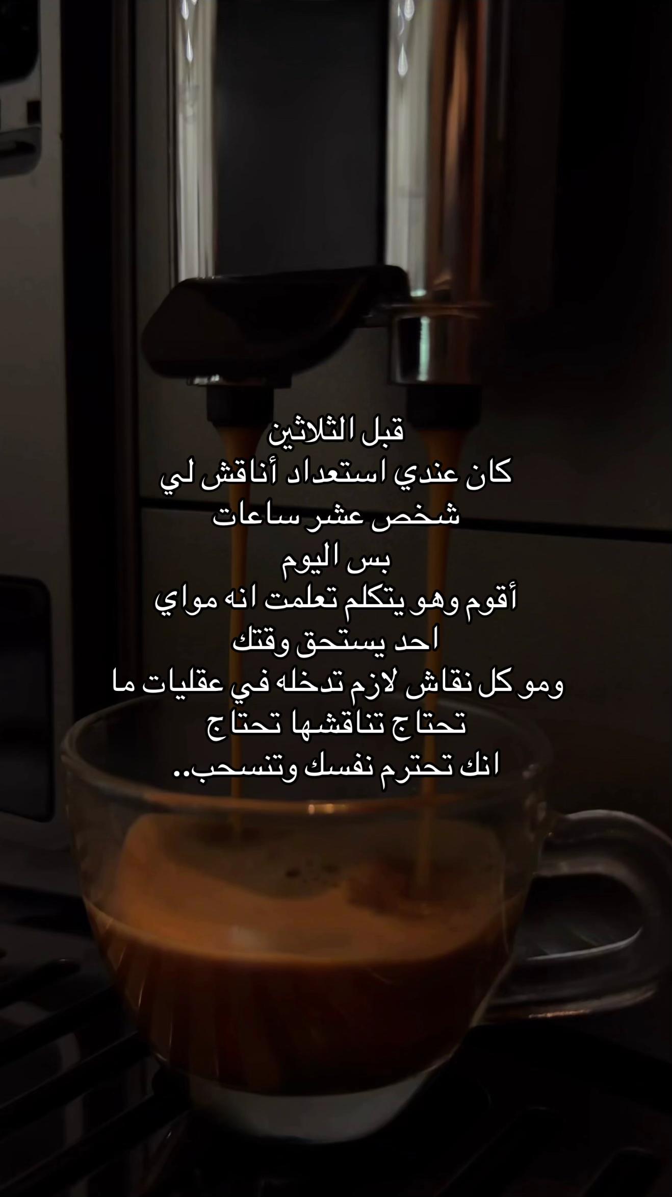 @FATIMAH🇸🇦