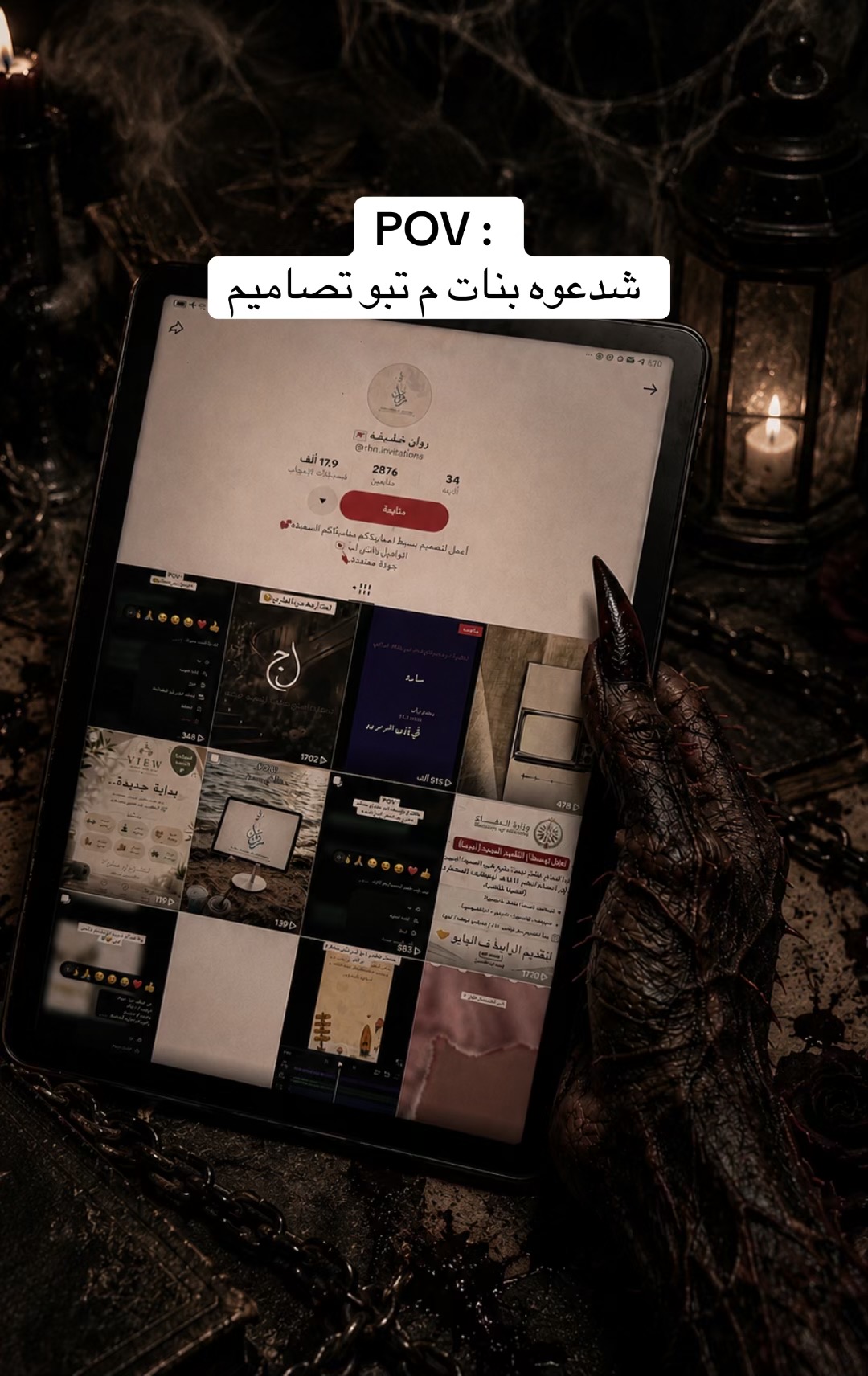 @روان خـلـيـفـه 💌