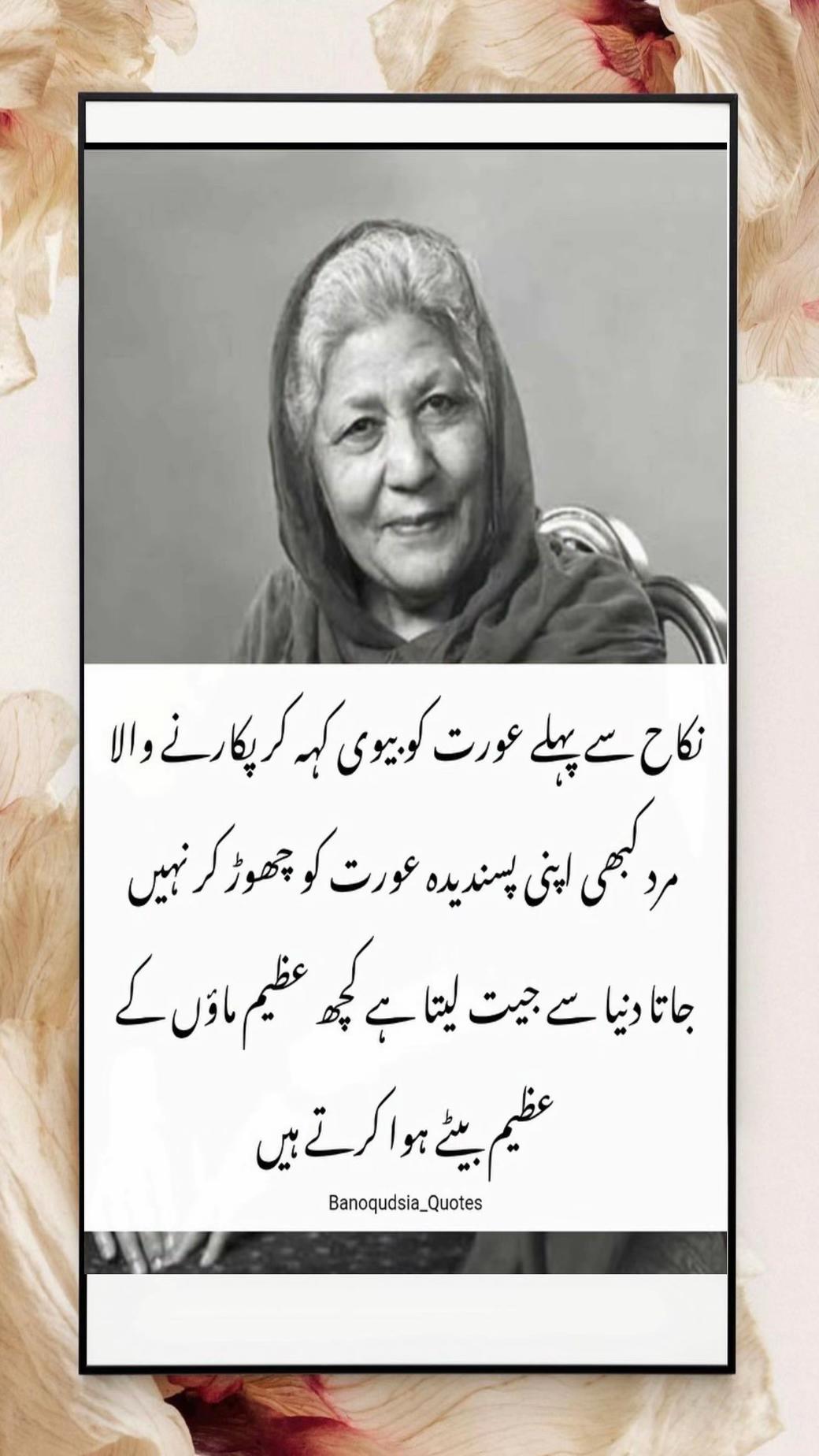 @Kashmiriboy_786