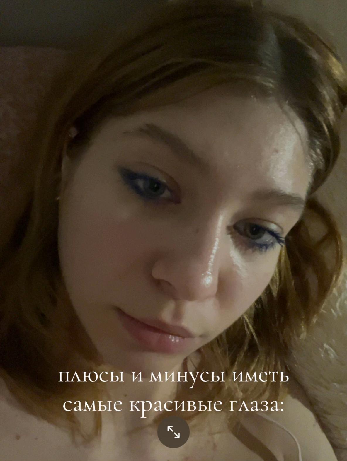 @нэконова