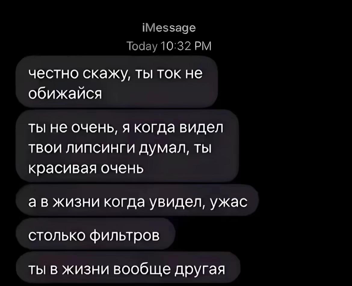 @Тефричка
