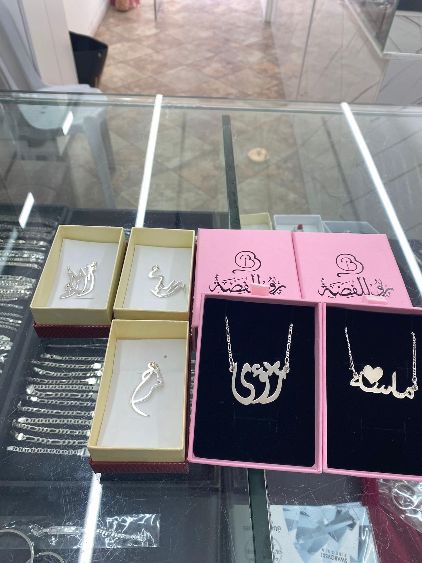 @برو للفضة