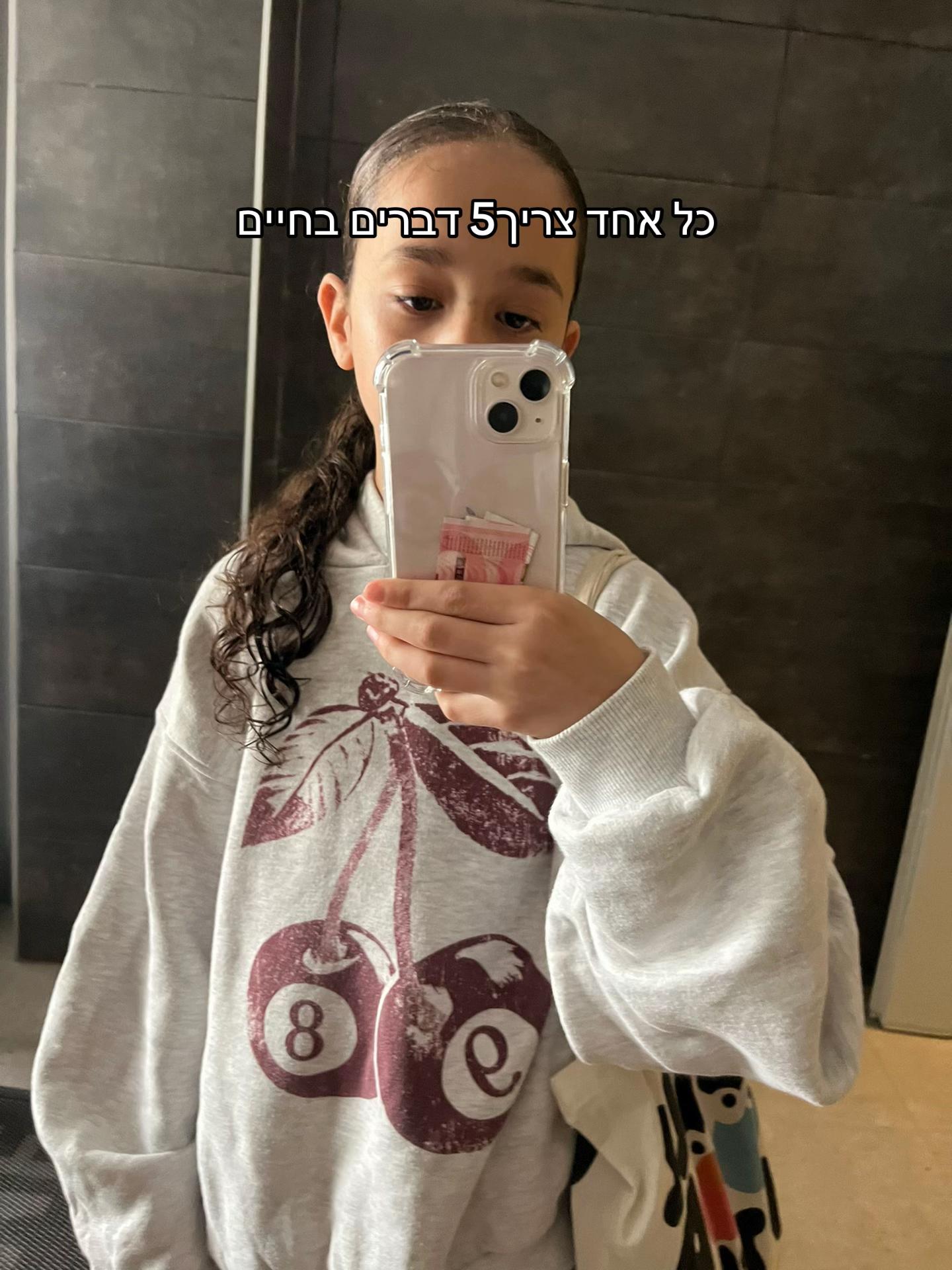 @๐ชฌLara๐ชฌ