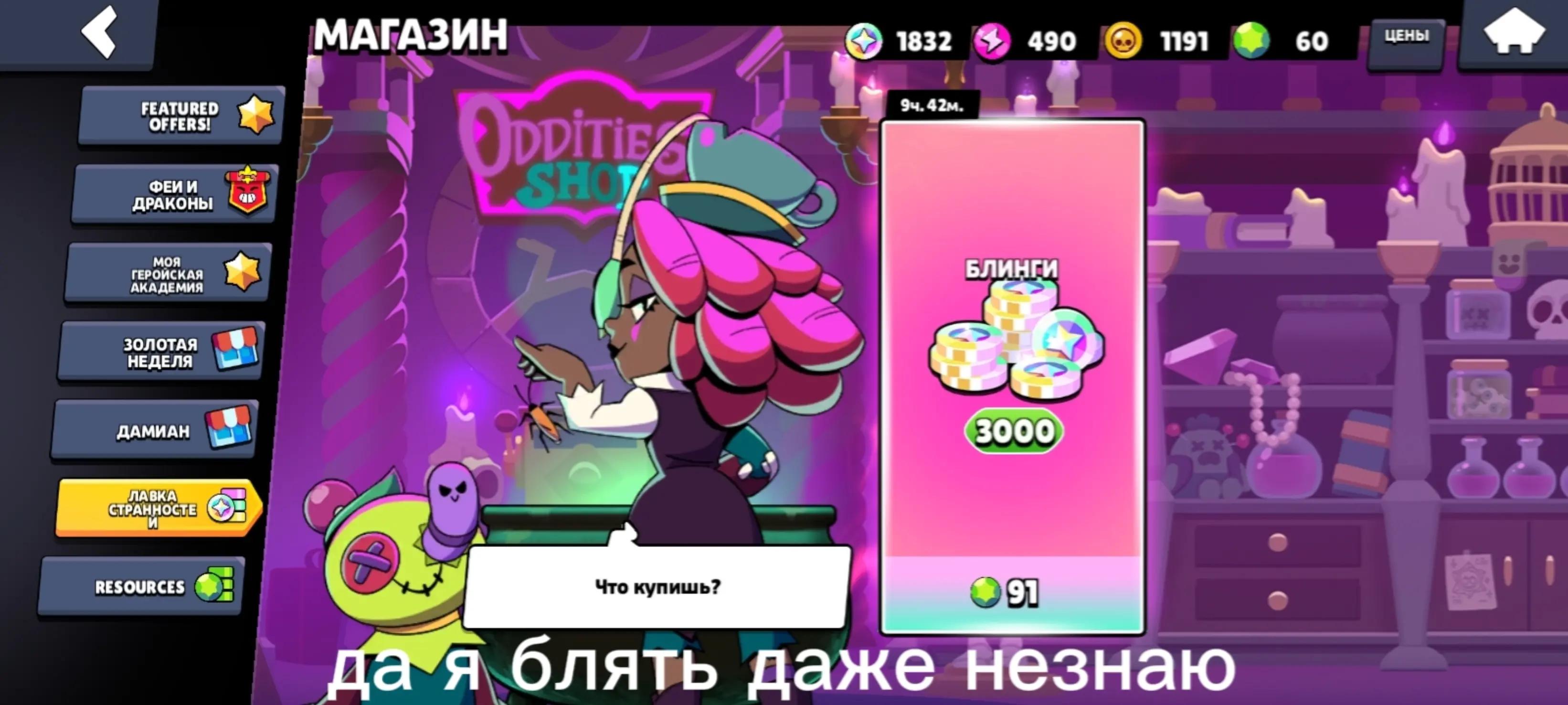 @бородинский хлеб