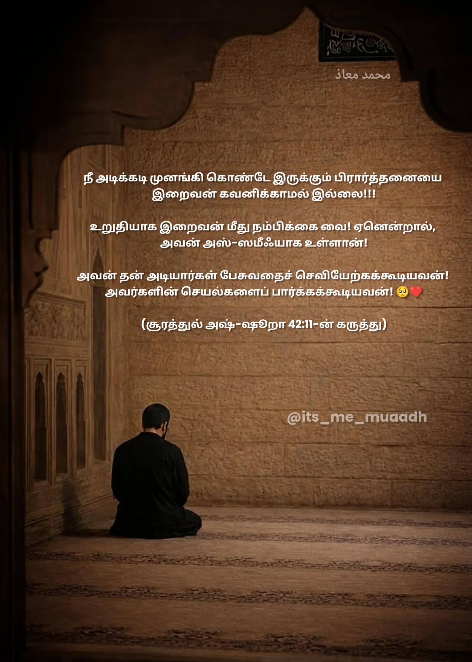 @𝗜𝘁'𝘀 𝗠𝗲 𝗠𝗨𝗔𝗔𝗗𝗛