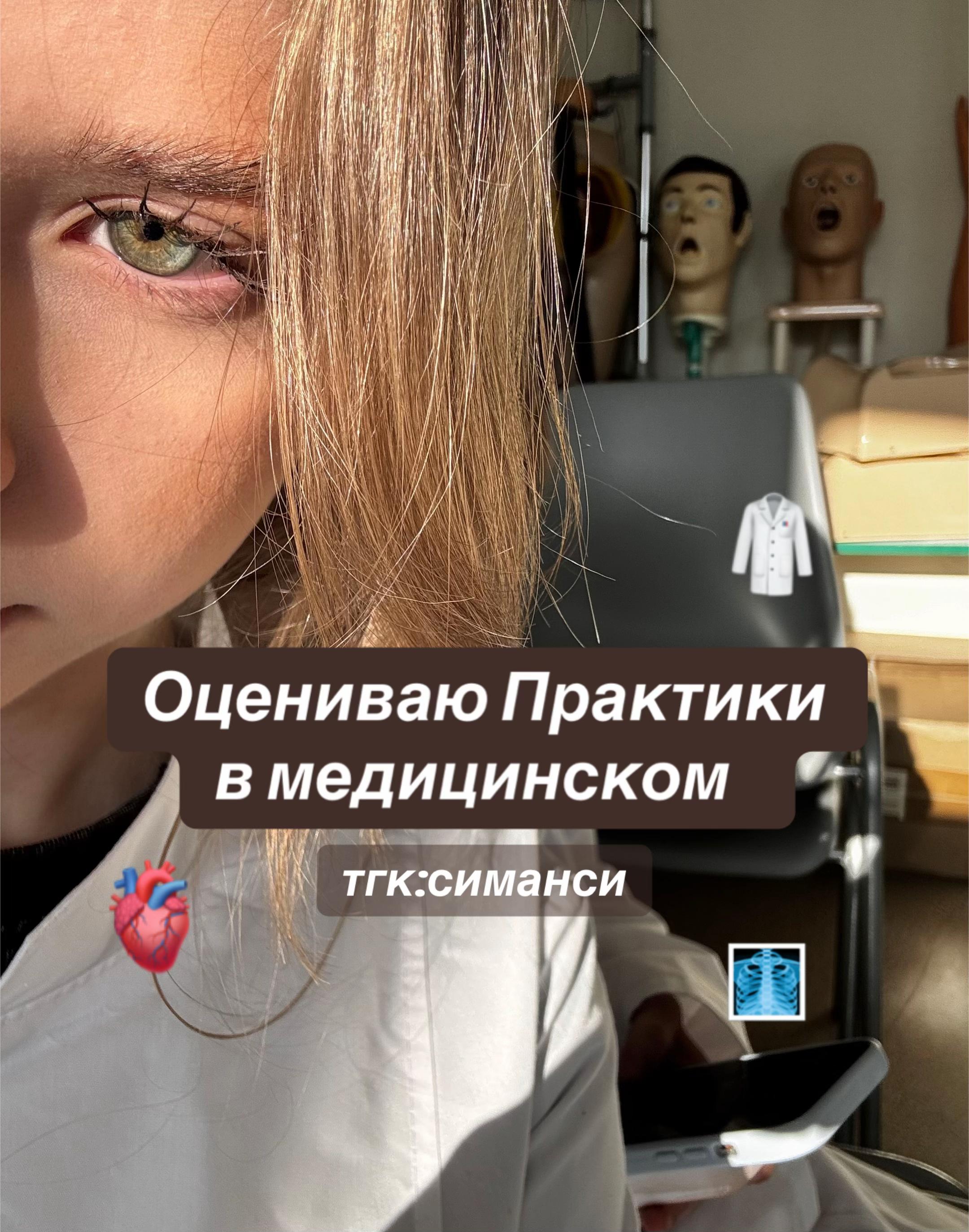 @тгк:симанси