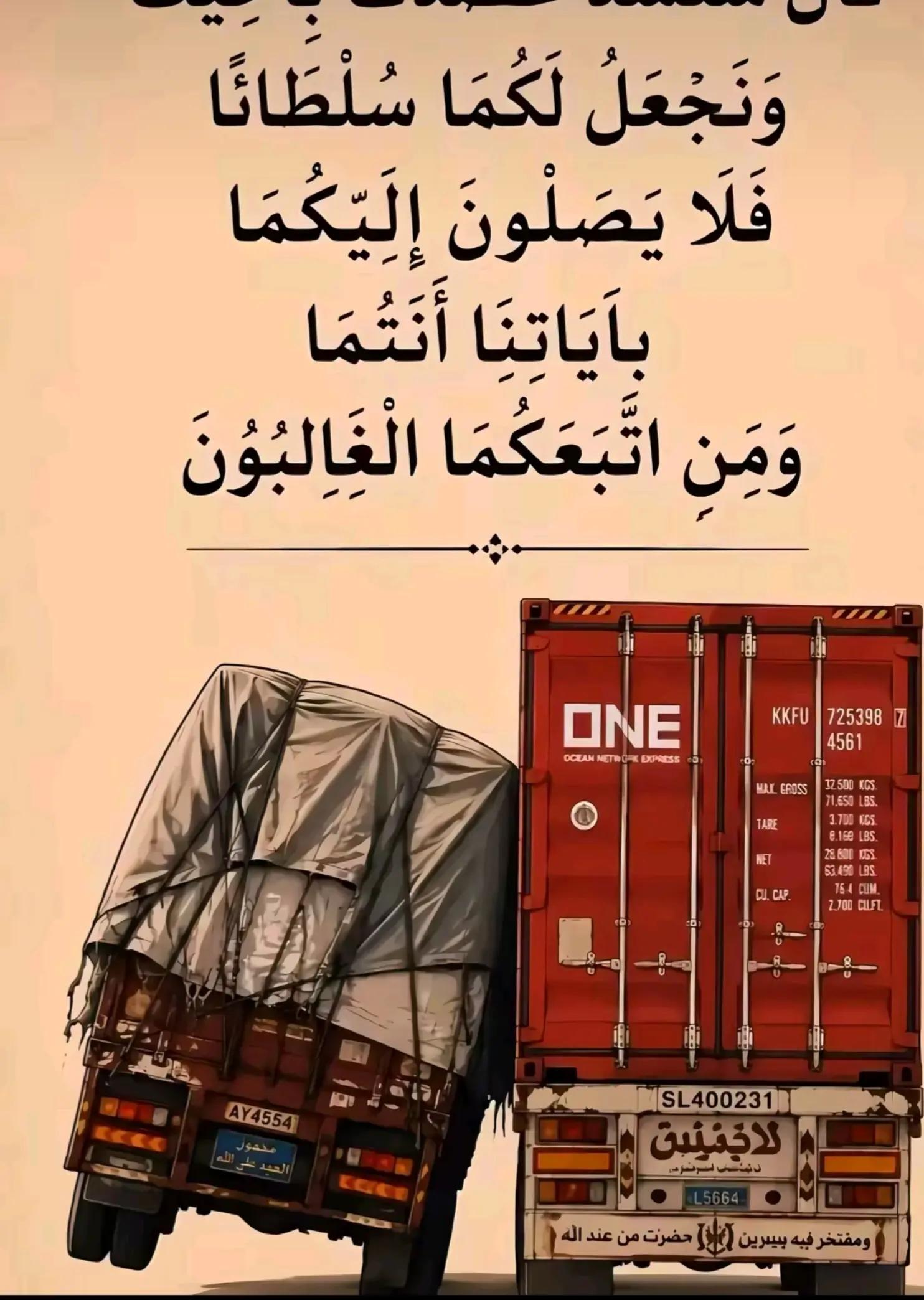 @حاجه تشرفك ان Hamoيعرفك😉