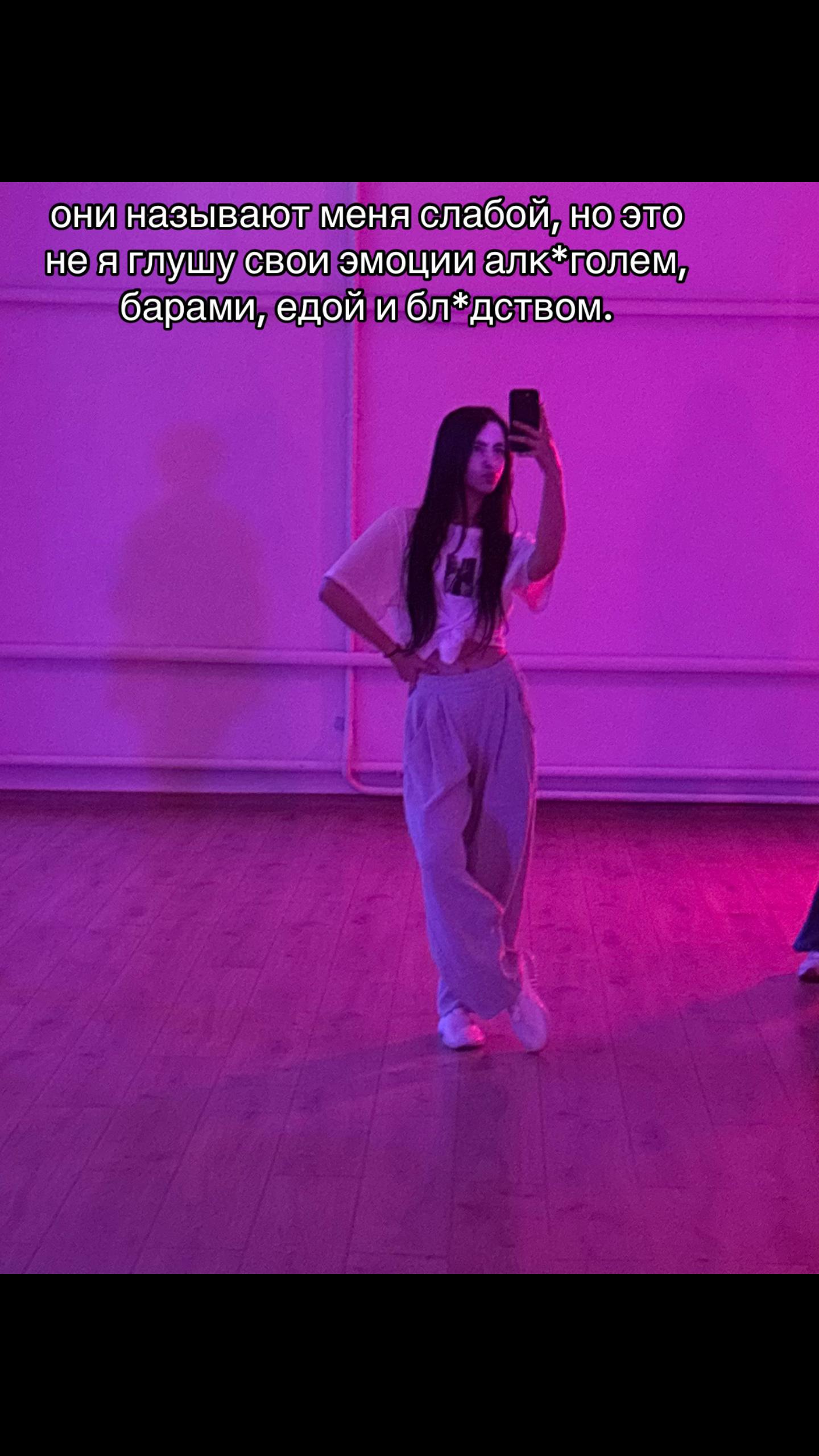 @Valeriya