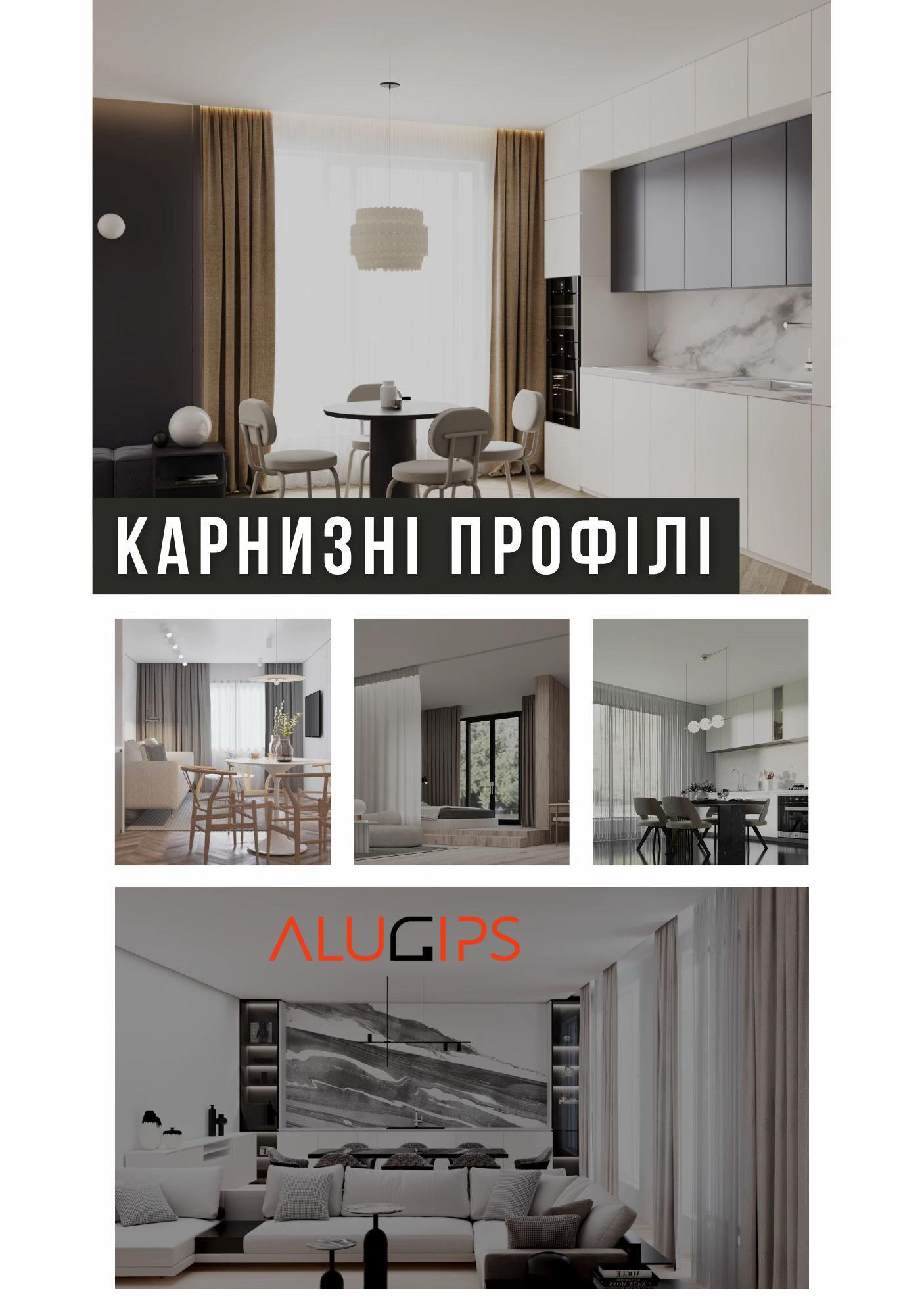 @ALUTATGROUP