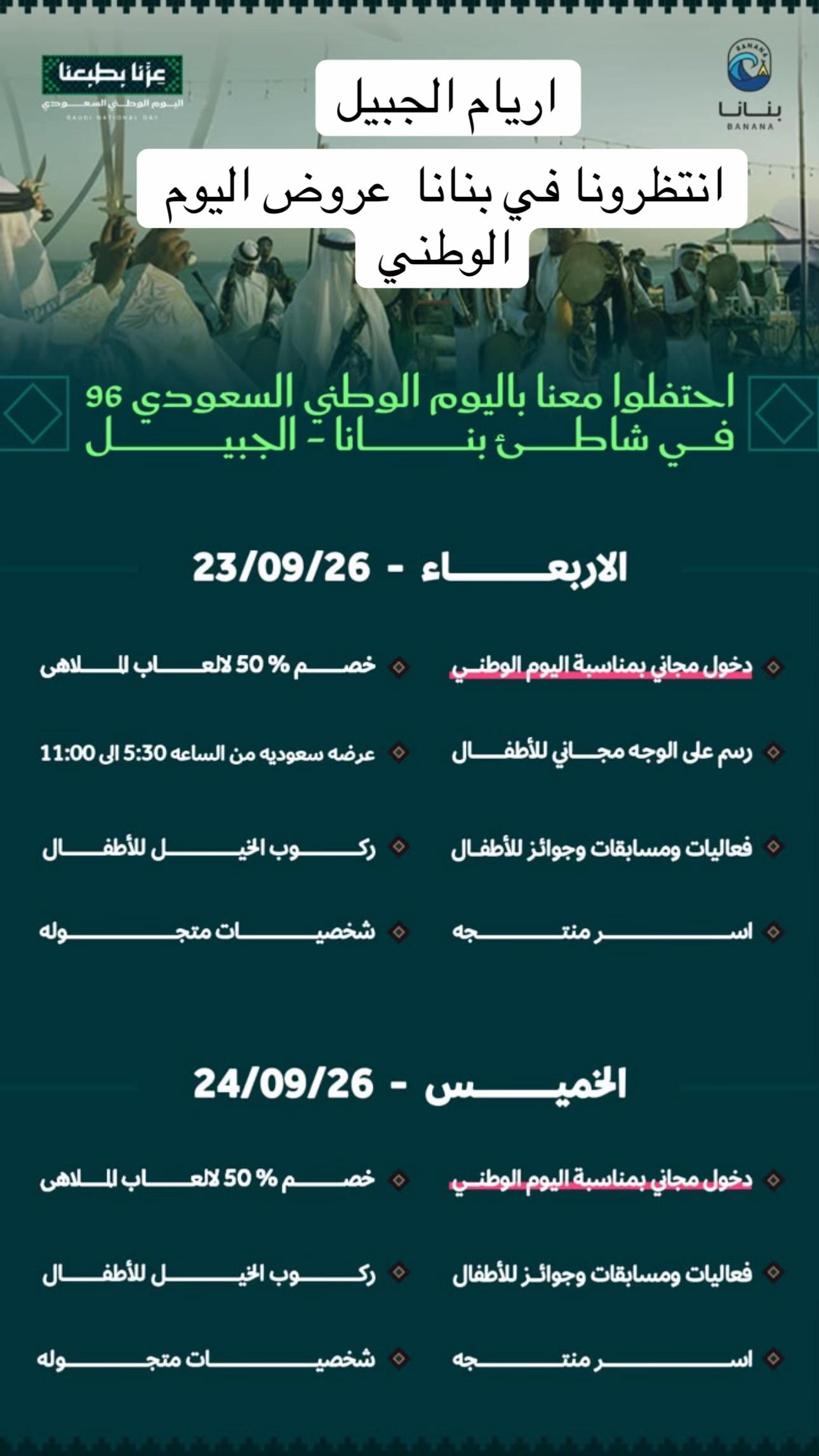 @متجر اريام