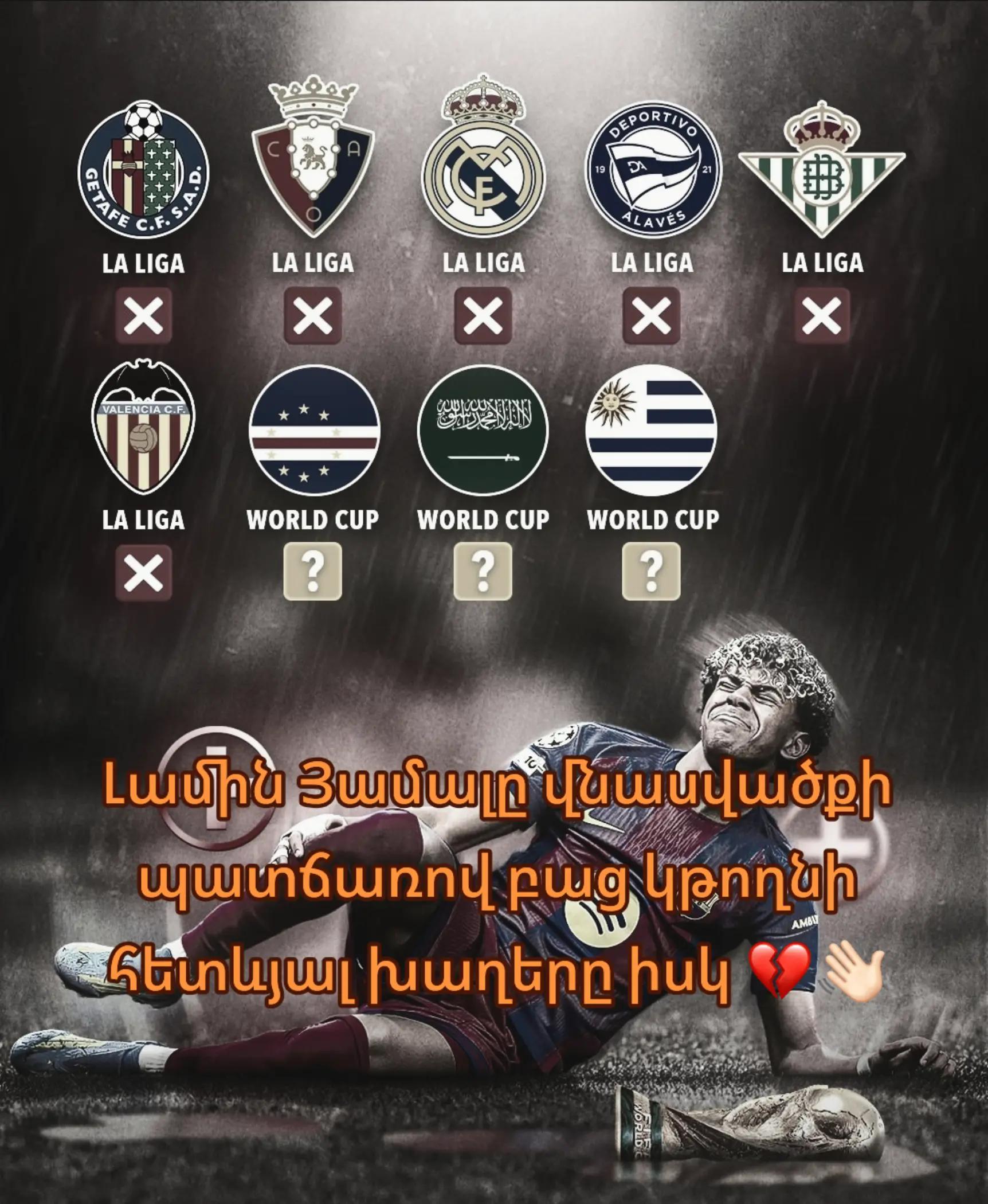 @𝗦𝗧𝗬𝗢𝗣𝗔𝗥𝗠🇦🇲
