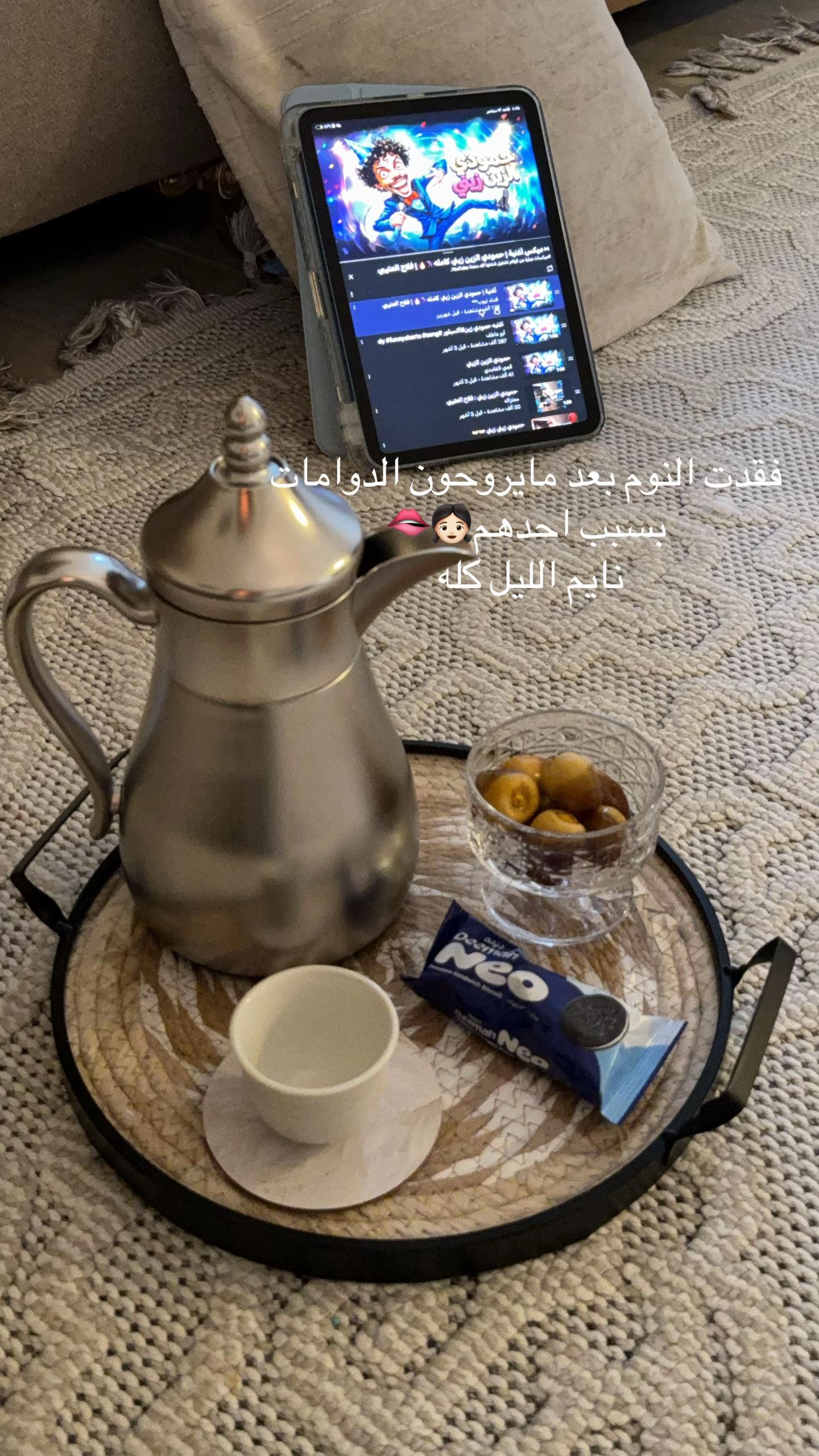 @أُم نايف 🐆 UGC📸