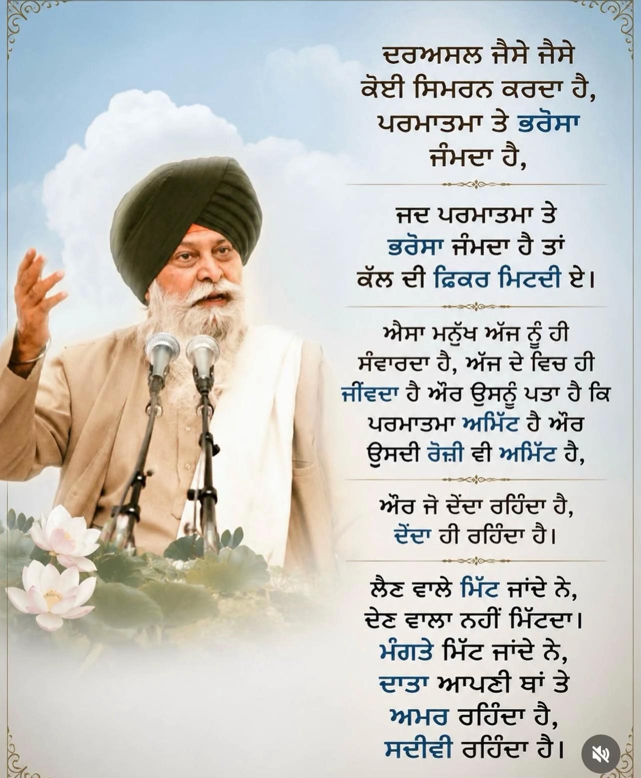@ਪ੍ਰੀਤ Šáńđhů