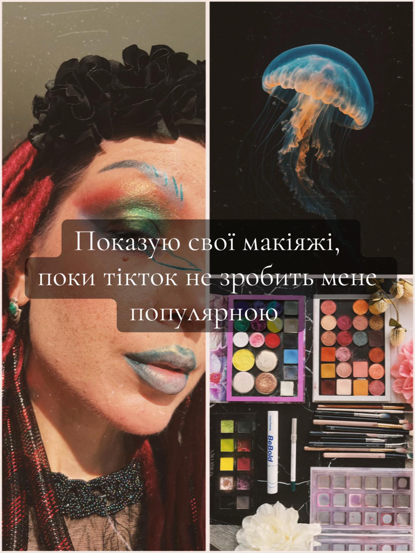 @Есмімімі 🇺🇦