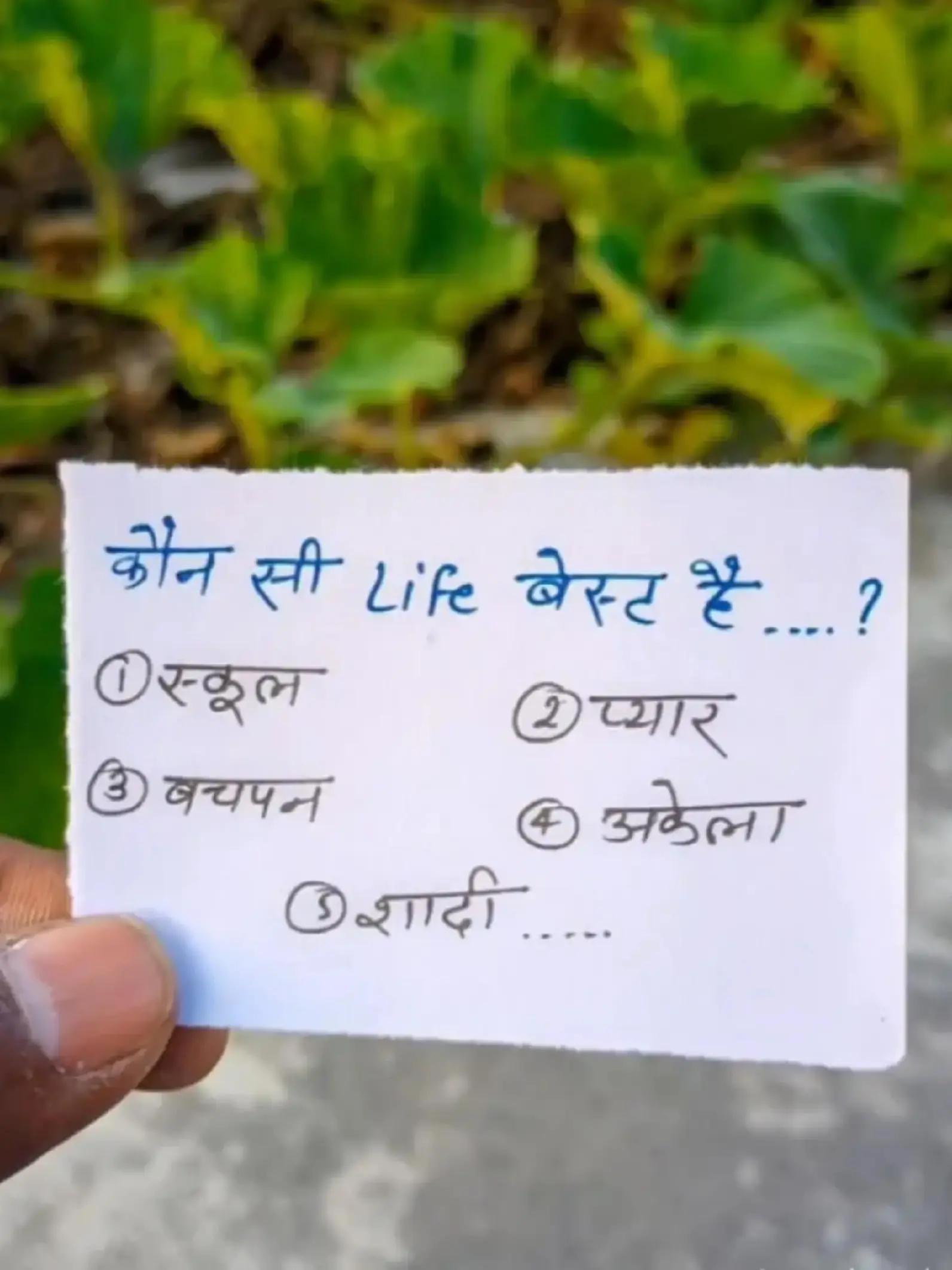 @Mandal Bhai 8848