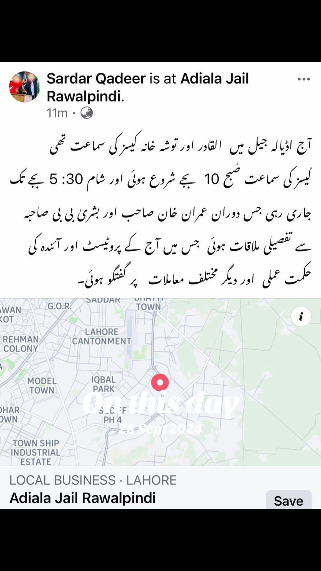 @SARDAR QADEER ADVOfficial 🔵