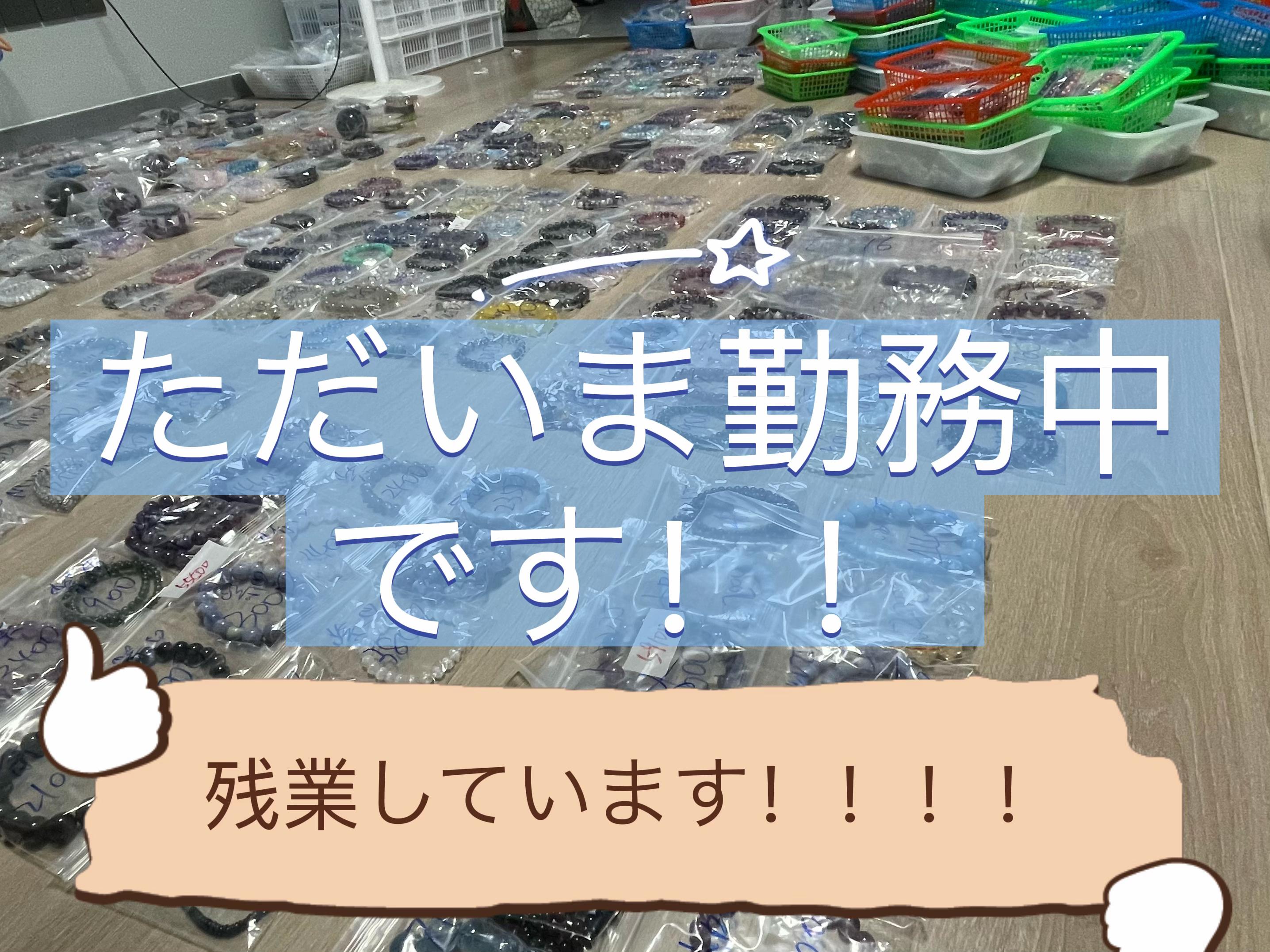 @Anna天然水晶石🦦