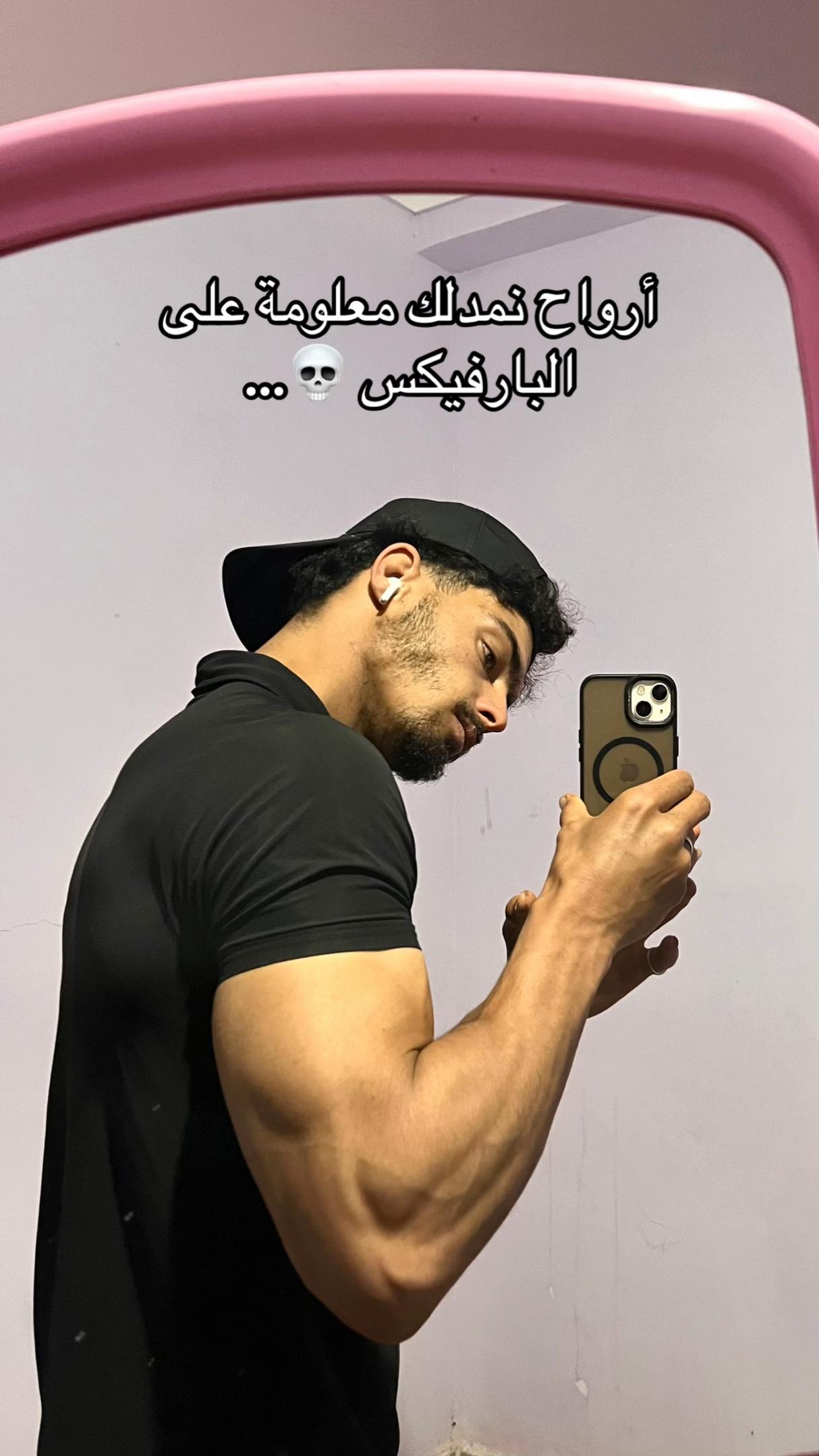 @عبدو | 𝐀BDOŪ