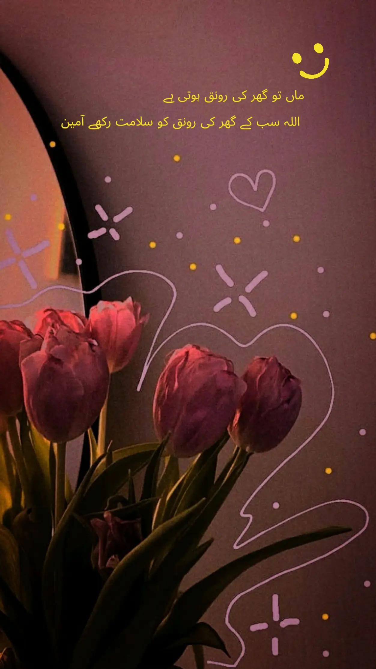 @AsMa ShahZaib🌸🎀